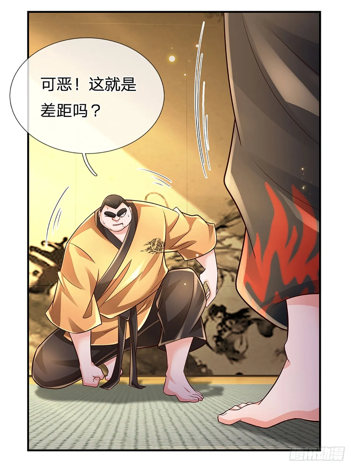 第199话 守护荣耀，大于生死 第11页