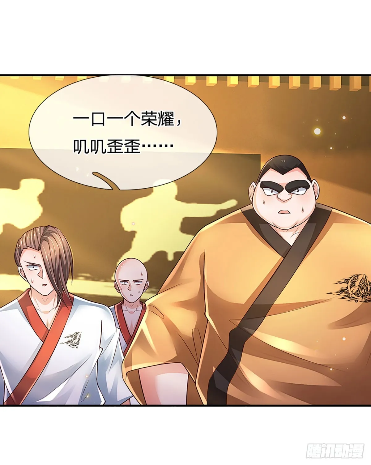 第199话 守护荣耀，大于生死 第24页