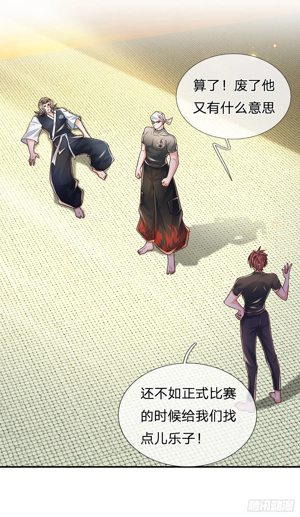 第199话 守护荣耀，大于生死 第27页