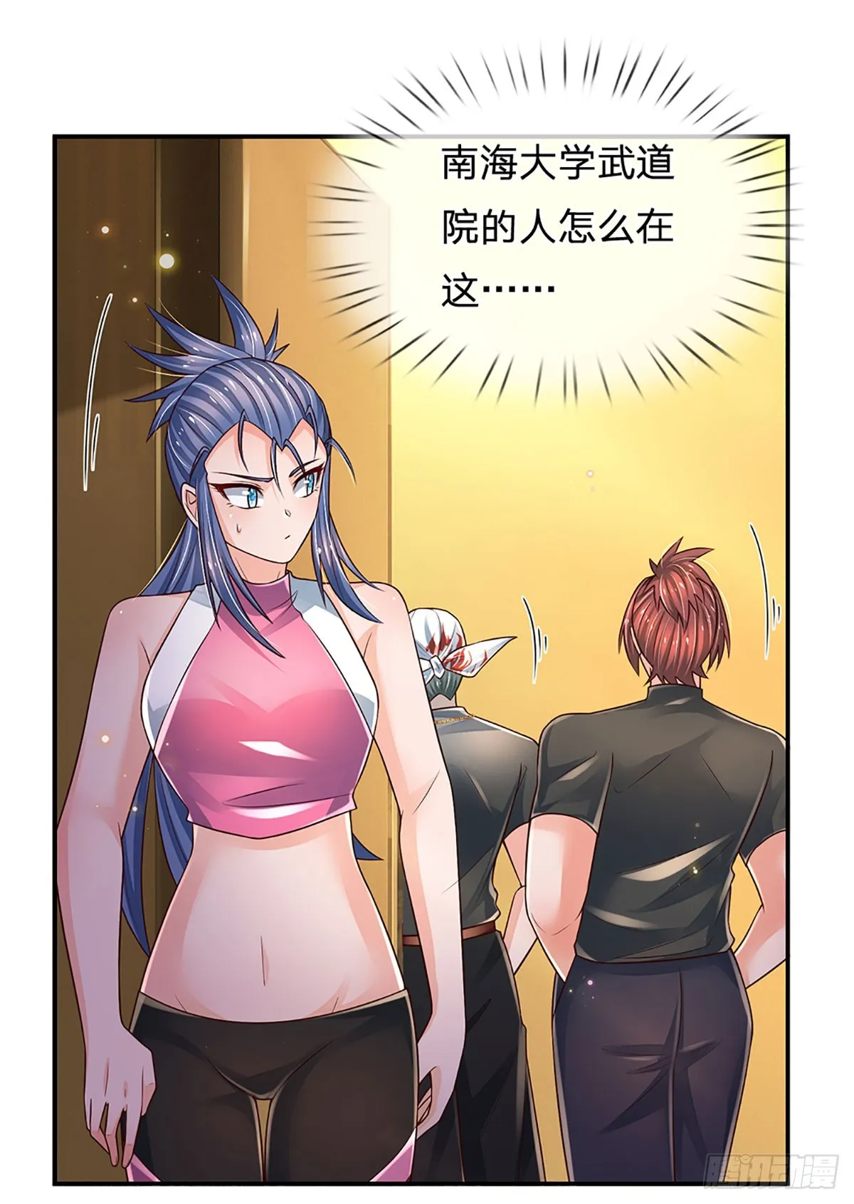 第199话 守护荣耀，大于生死 第30页