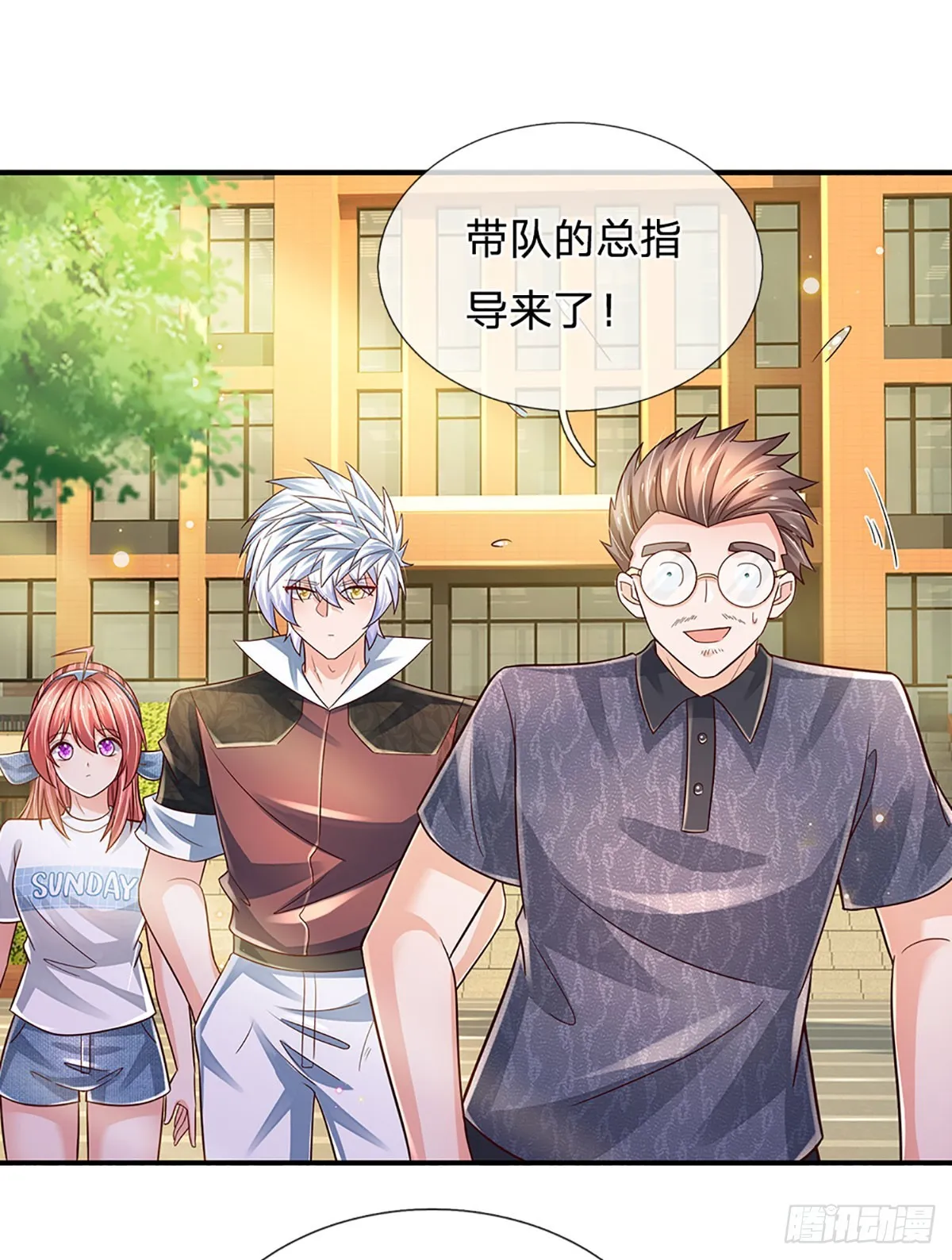 第201话 呼吸法门，各凭悟性 第15页