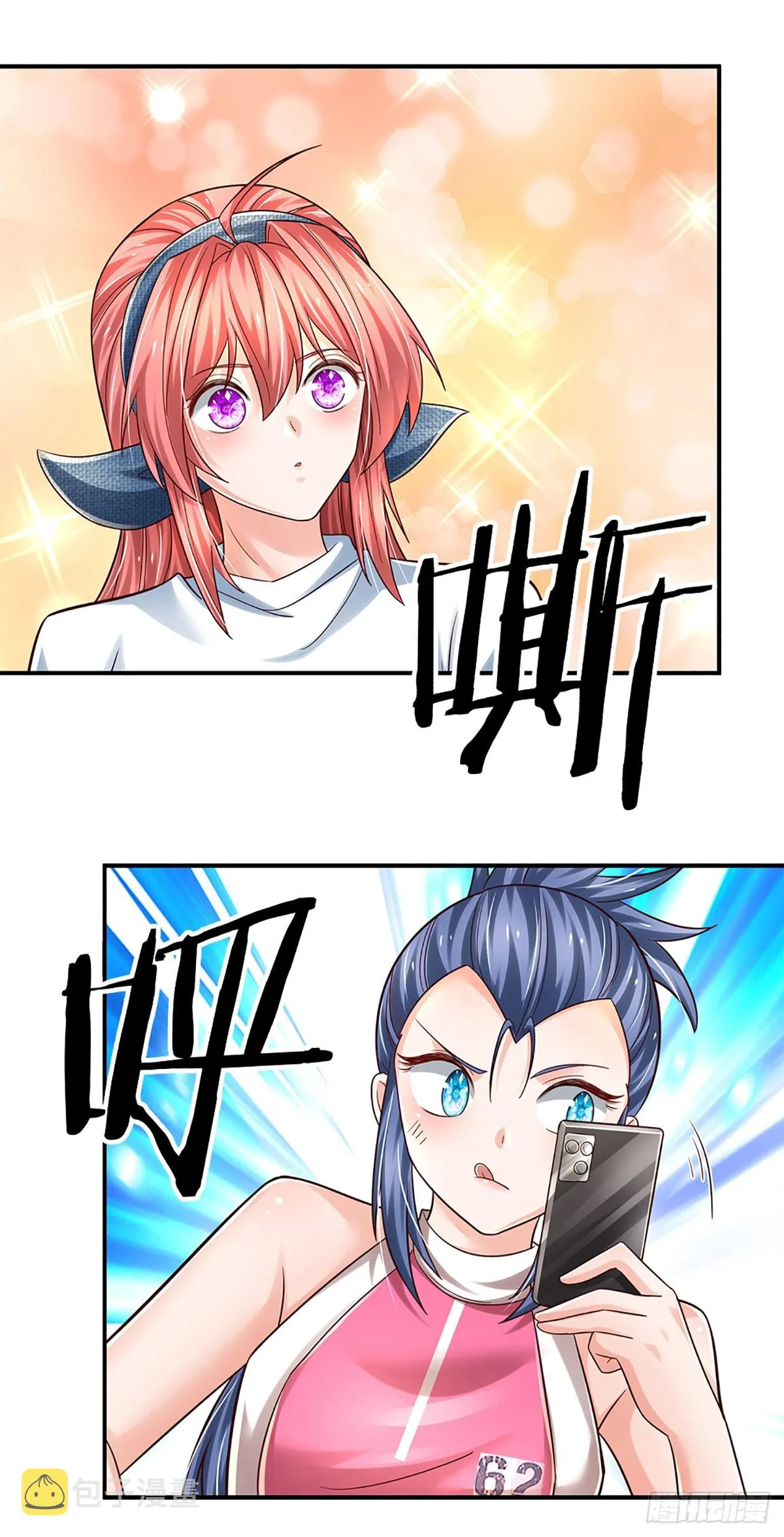第201话 呼吸法门，各凭悟性 第39页