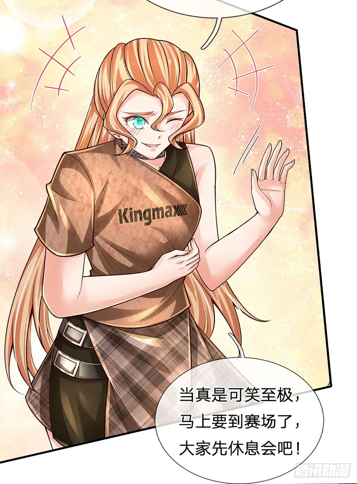 第202话 遗憾，擦肩而过 第5页