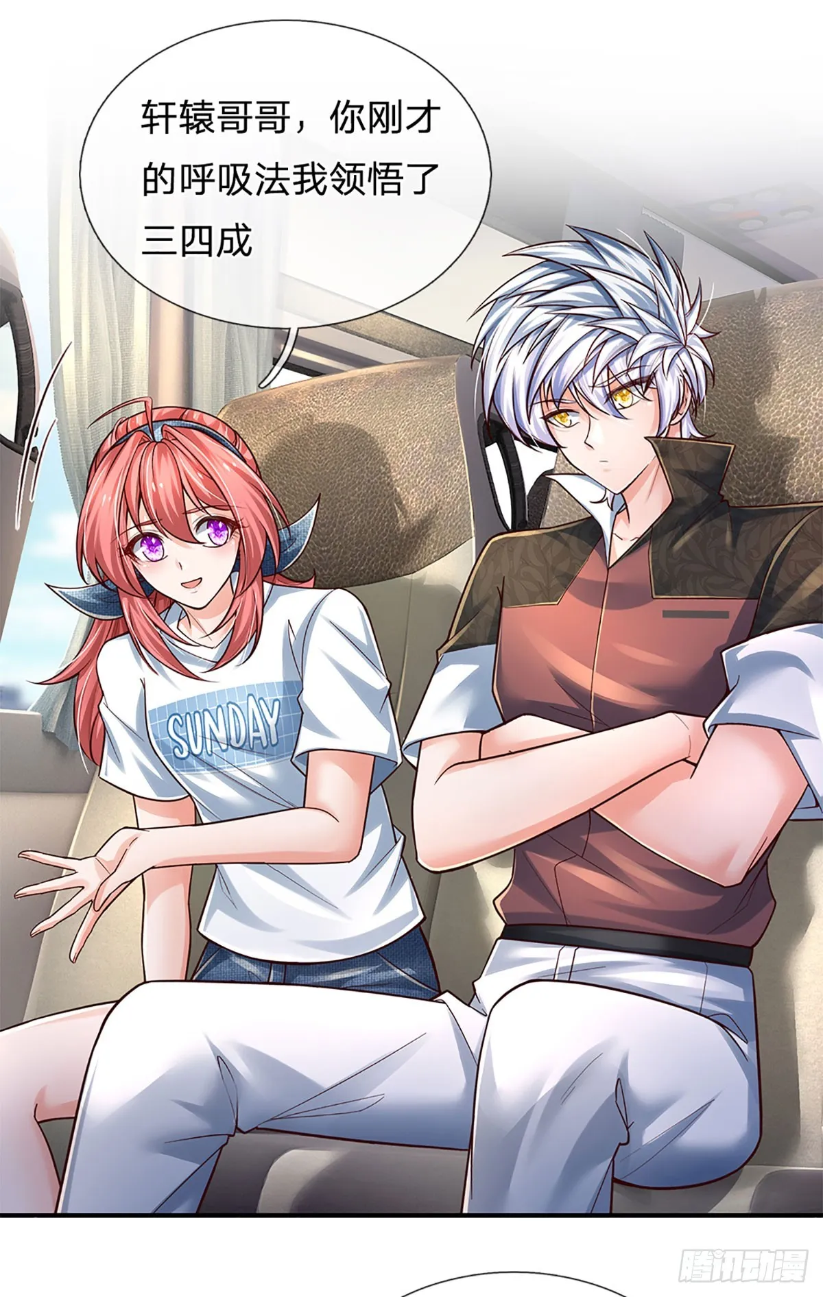 第202话 遗憾，擦肩而过 第8页