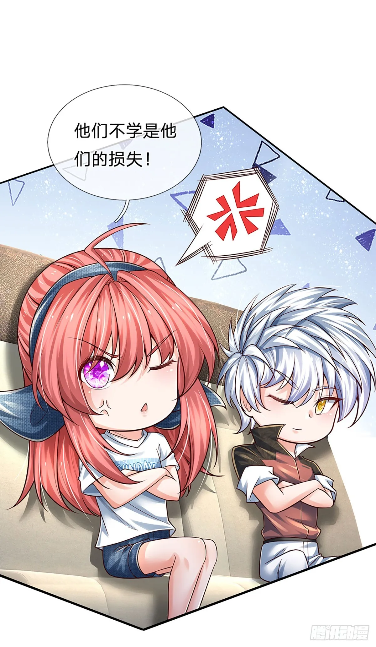 第202话 遗憾，擦肩而过 第10页