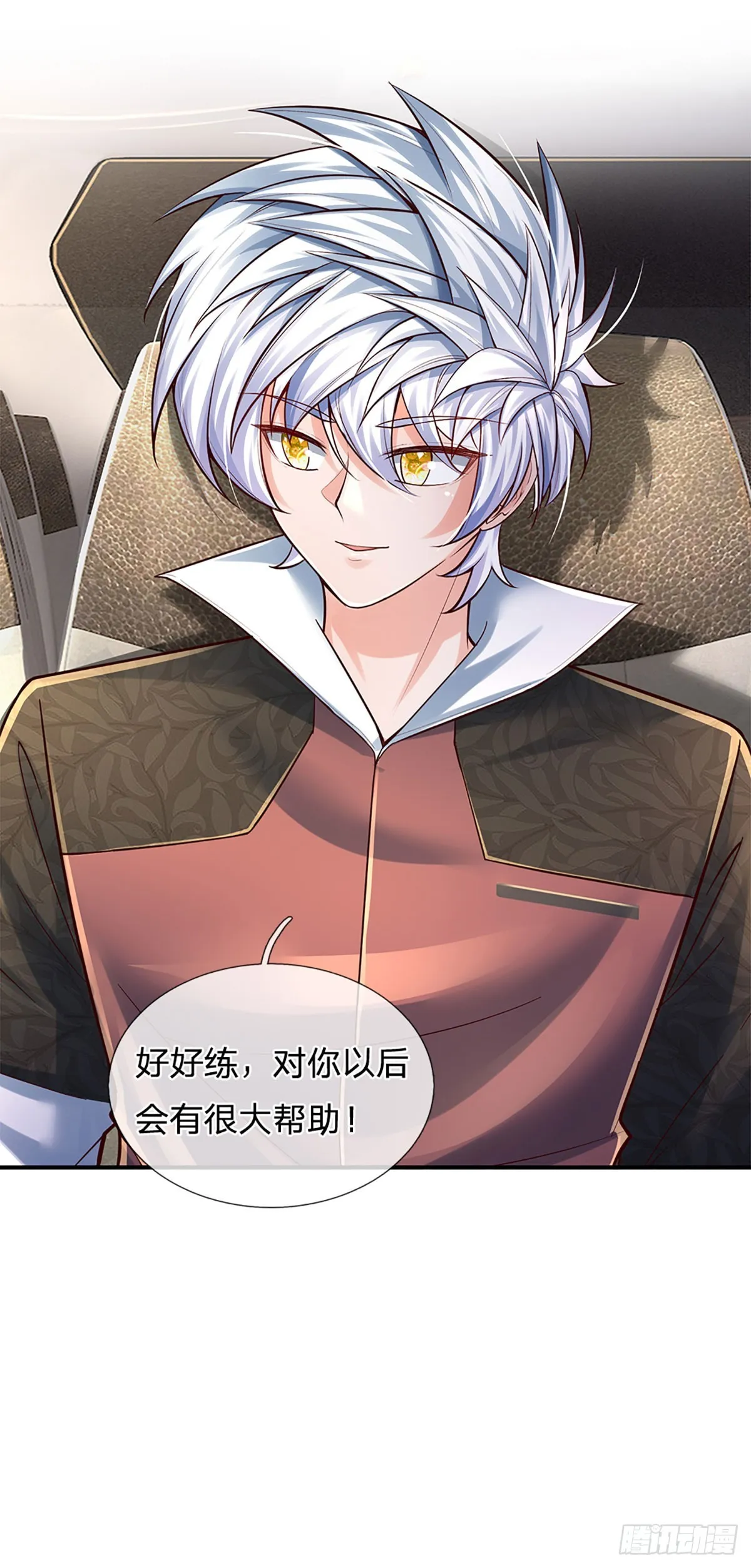 第202话 遗憾，擦肩而过 第11页