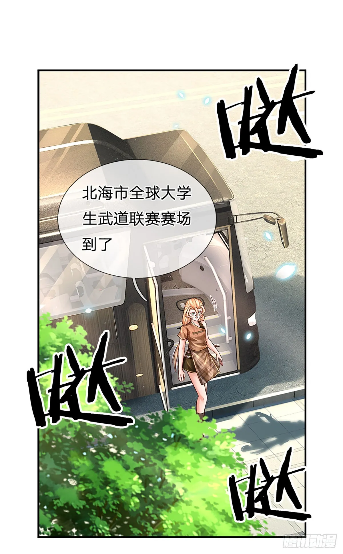 第202话 遗憾，擦肩而过 第13页