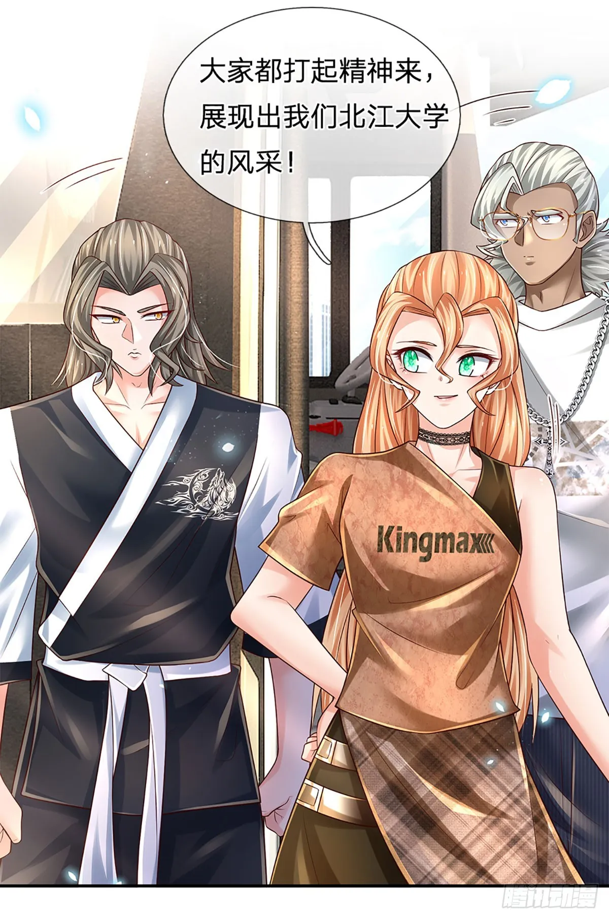 第202话 遗憾，擦肩而过 第14页