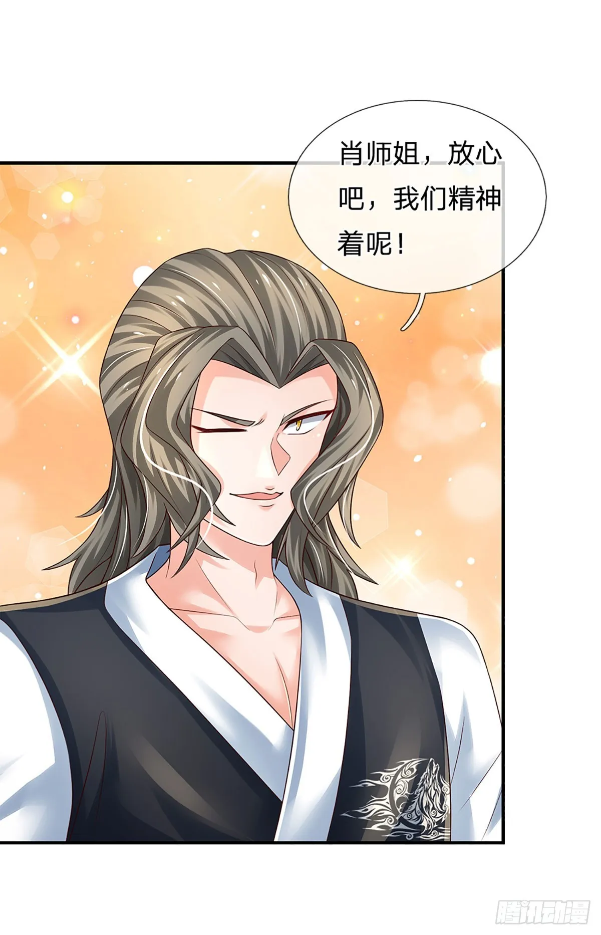 第202话 遗憾，擦肩而过 第15页