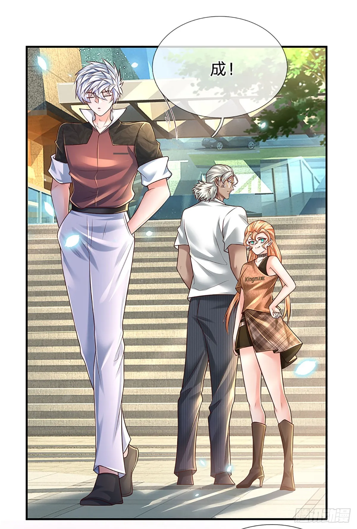 第202话 遗憾，擦肩而过 第17页