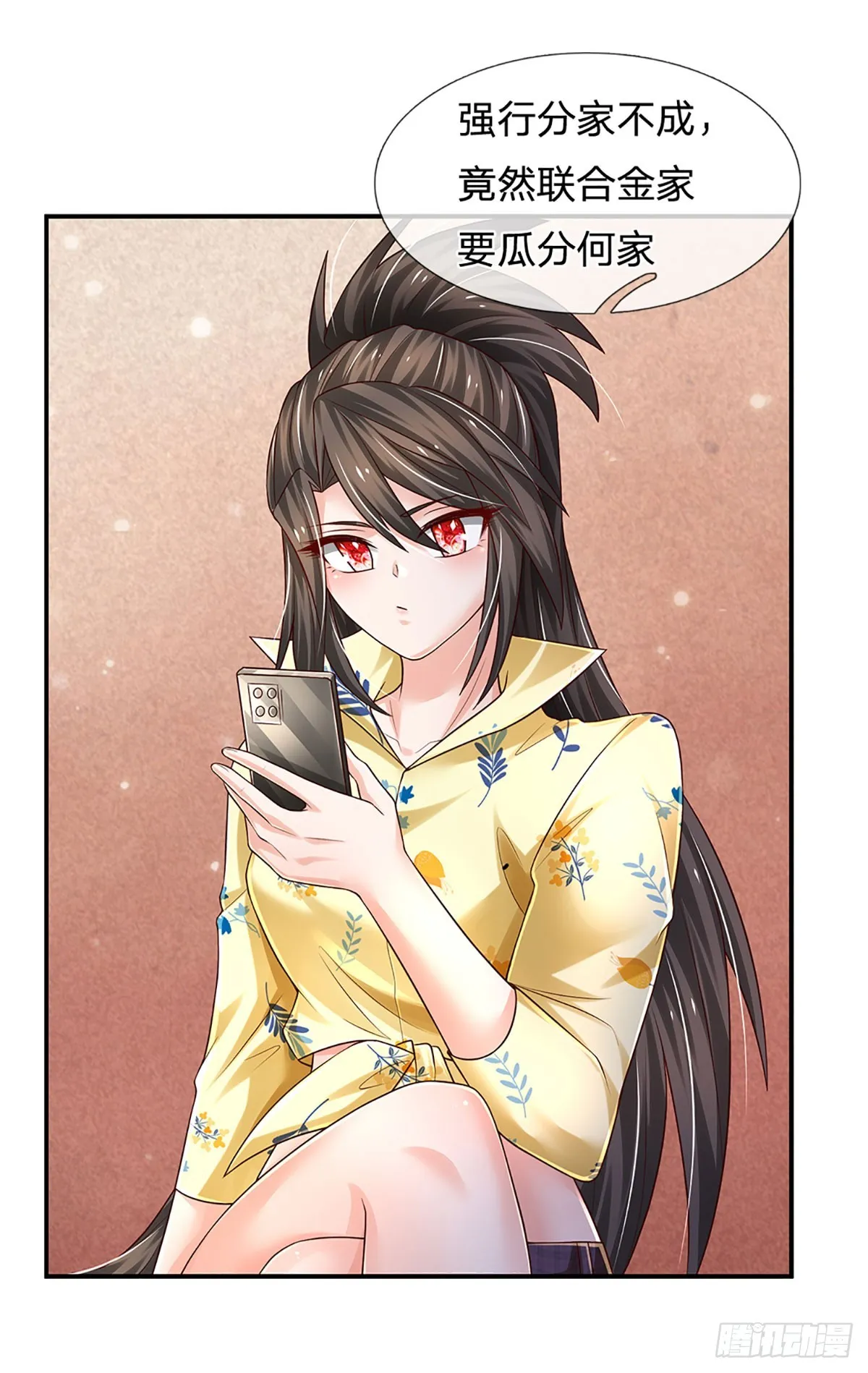 第202话 遗憾，擦肩而过 第20页