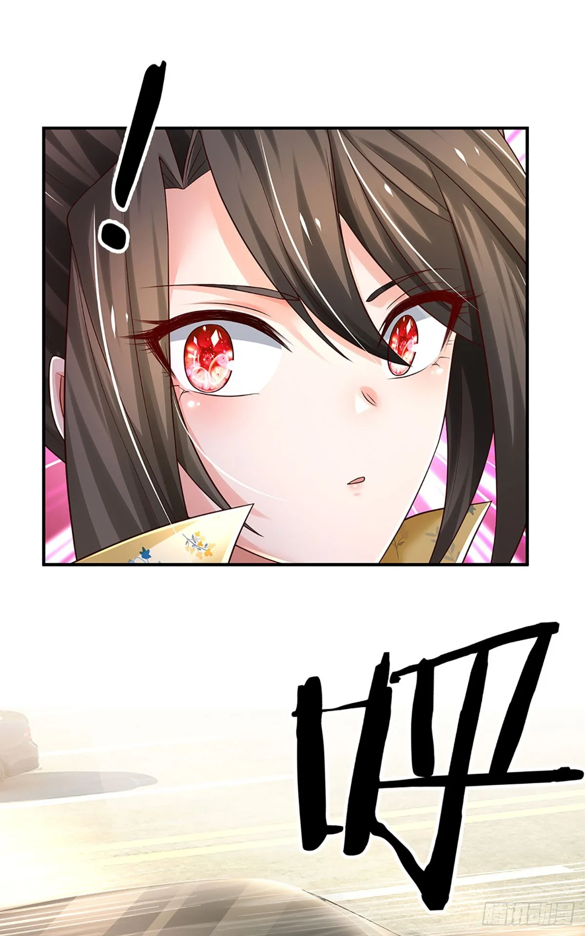 第202话 遗憾，擦肩而过 第25页