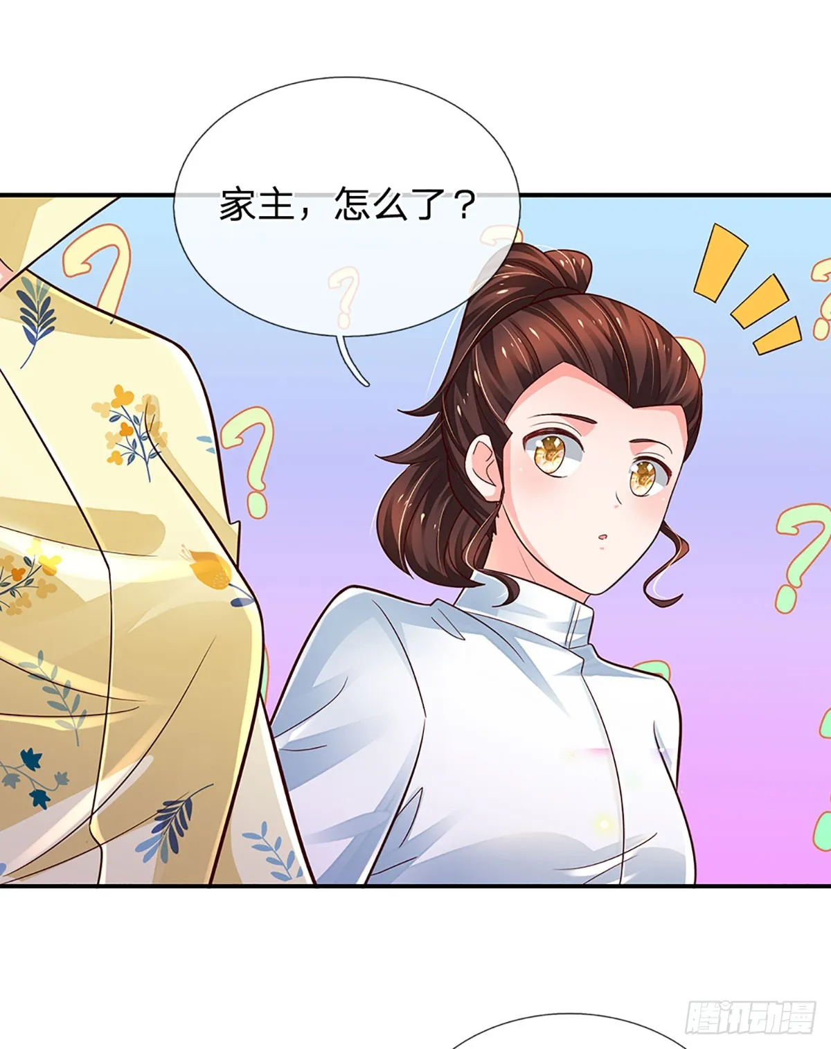 第202话 遗憾，擦肩而过 第27页