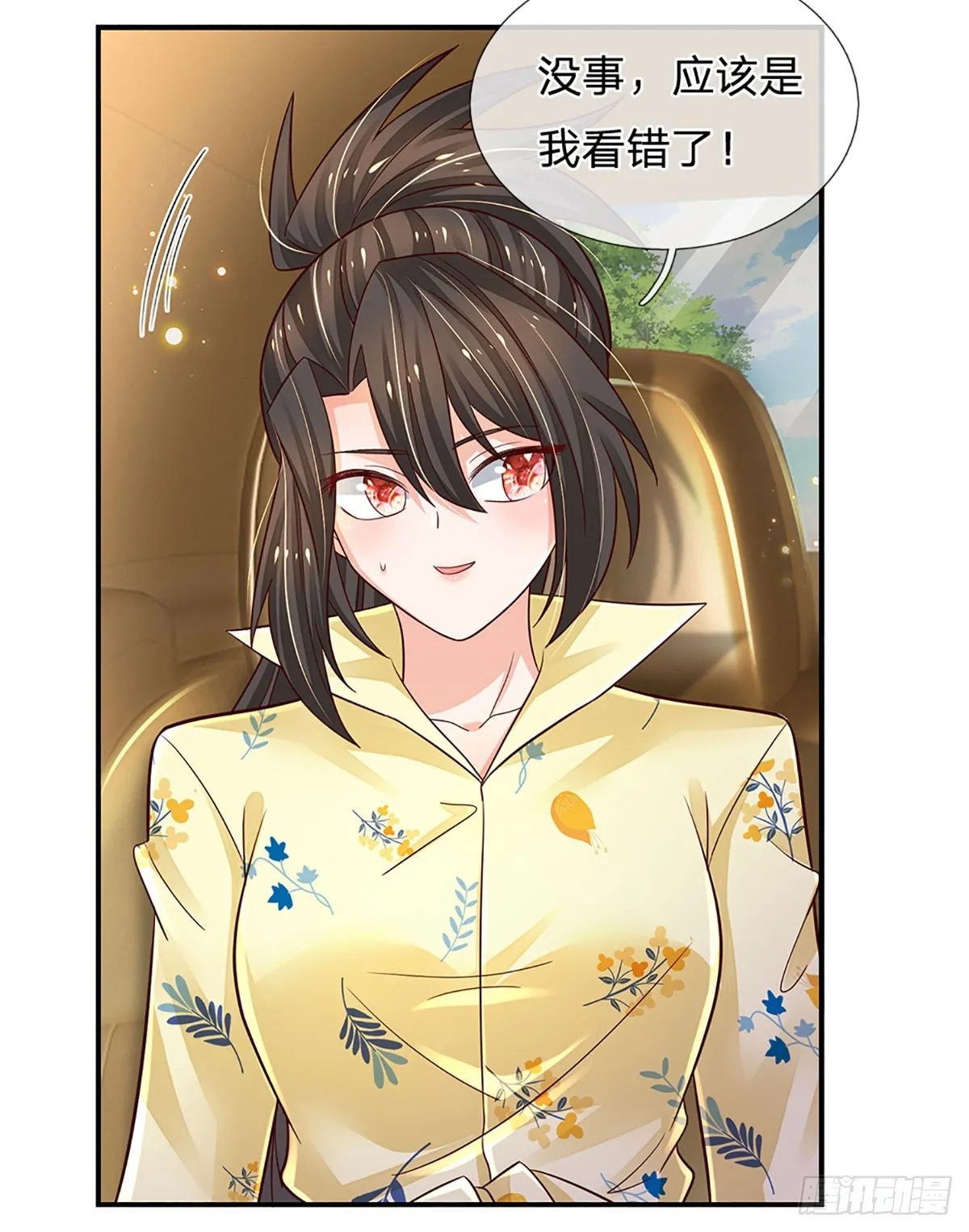 第202话 遗憾，擦肩而过 第28页