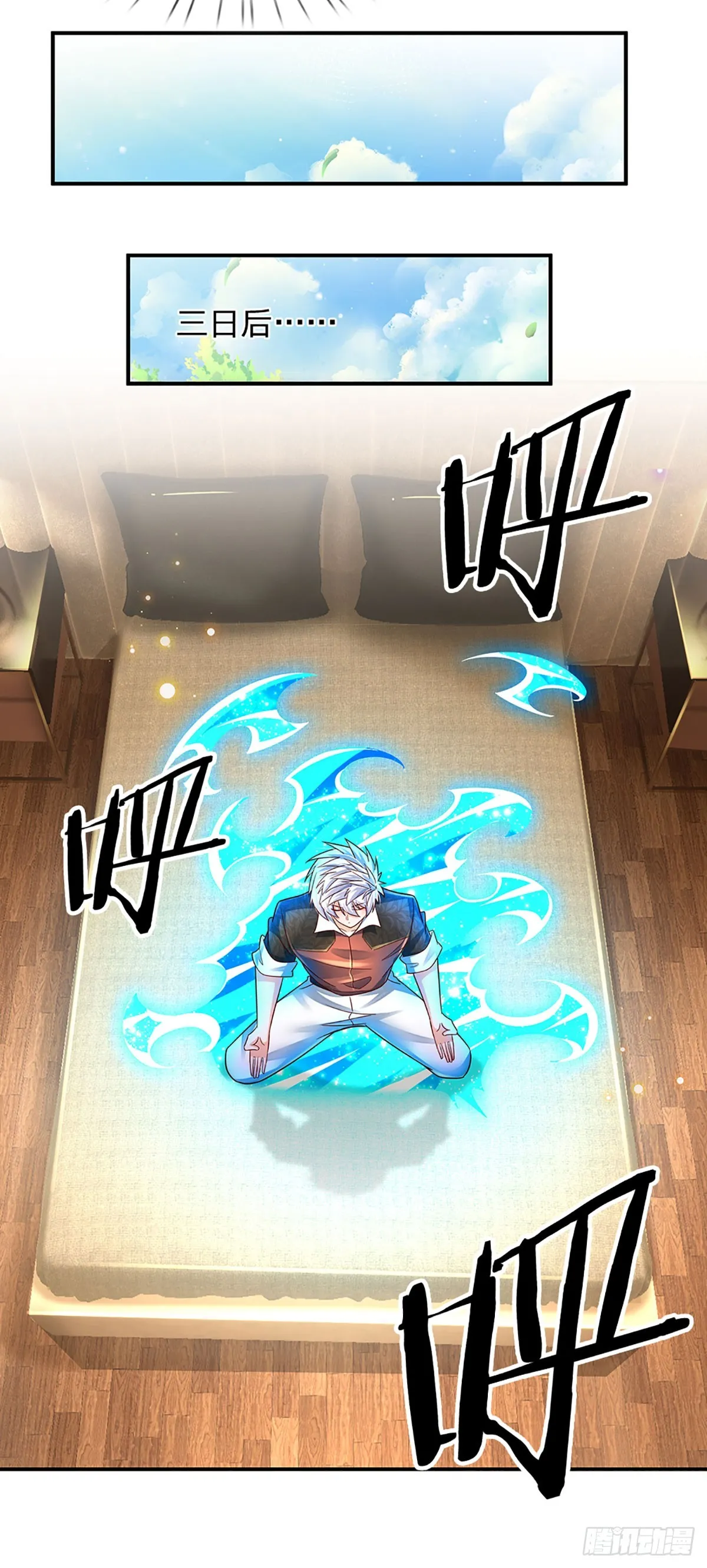 第202话 遗憾，擦肩而过 第30页