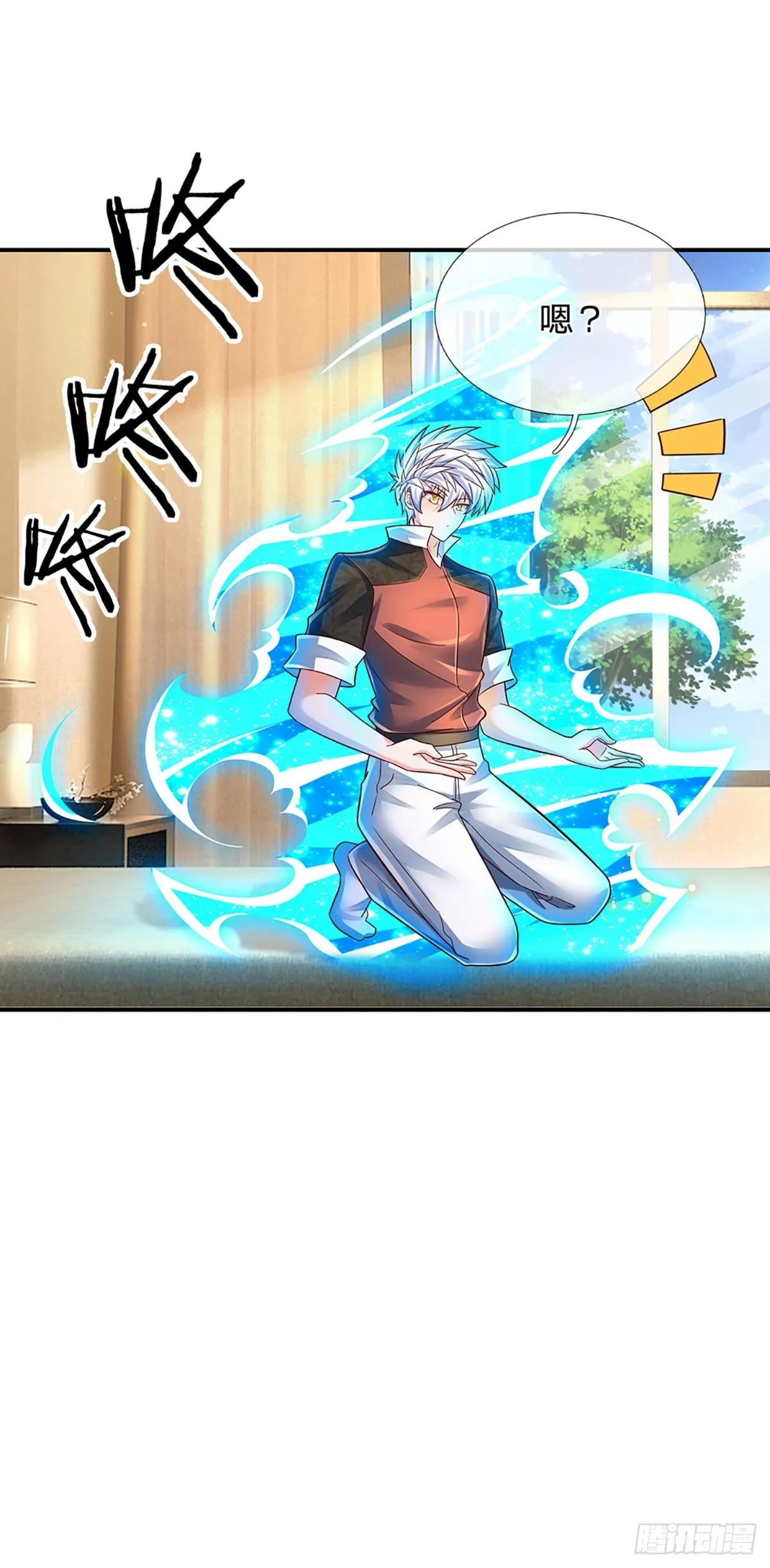 第202话 遗憾，擦肩而过 第31页