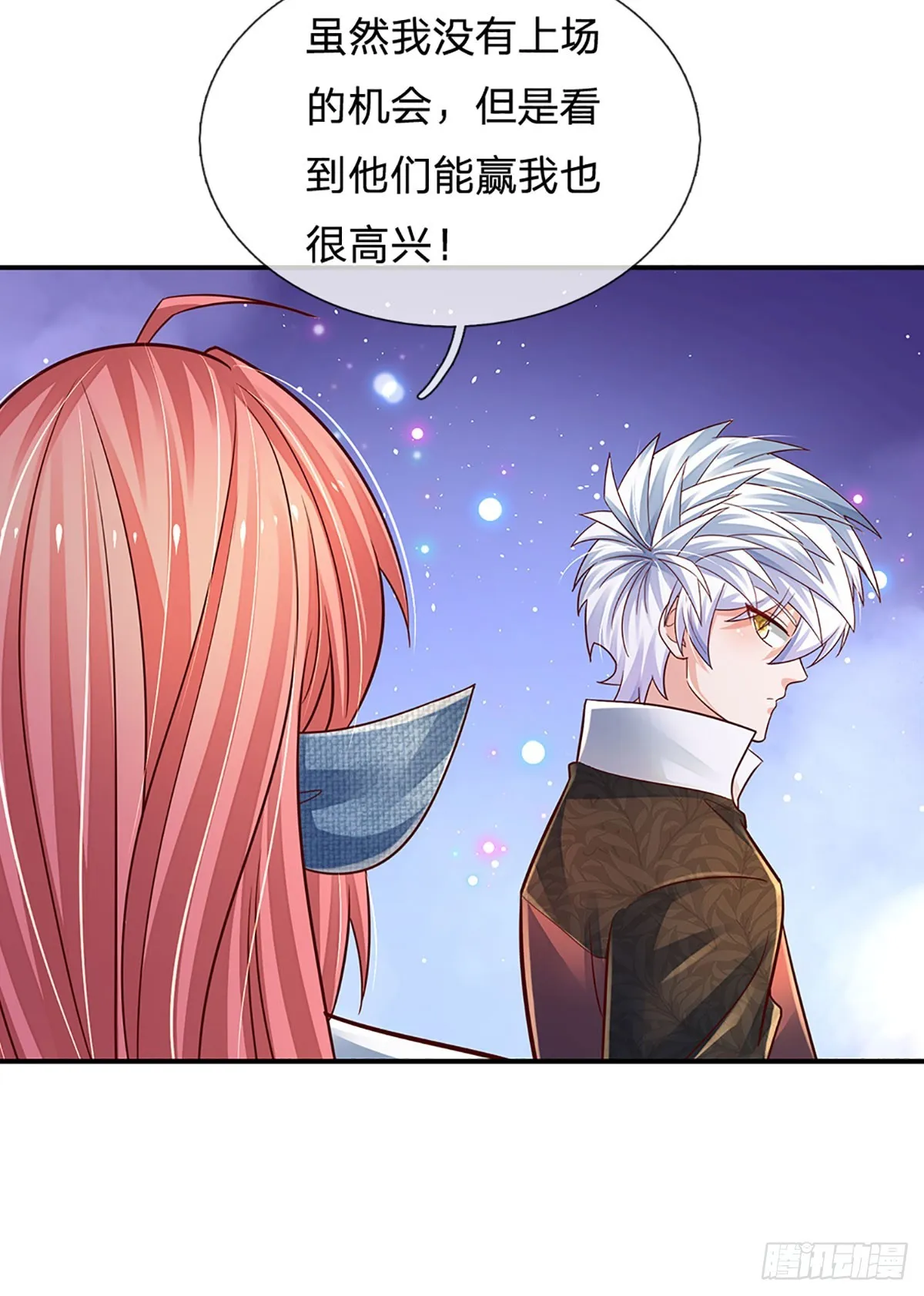 第202话 遗憾，擦肩而过 第34页