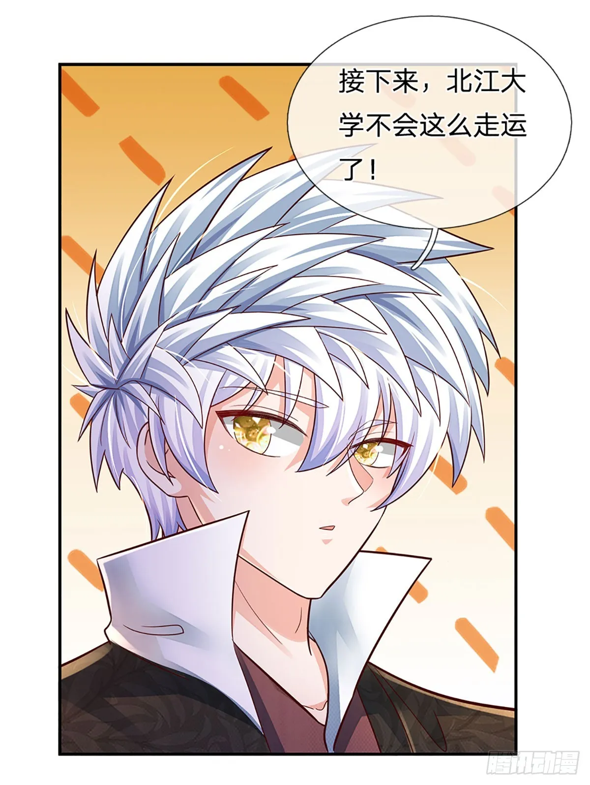 第202话 遗憾，擦肩而过 第35页