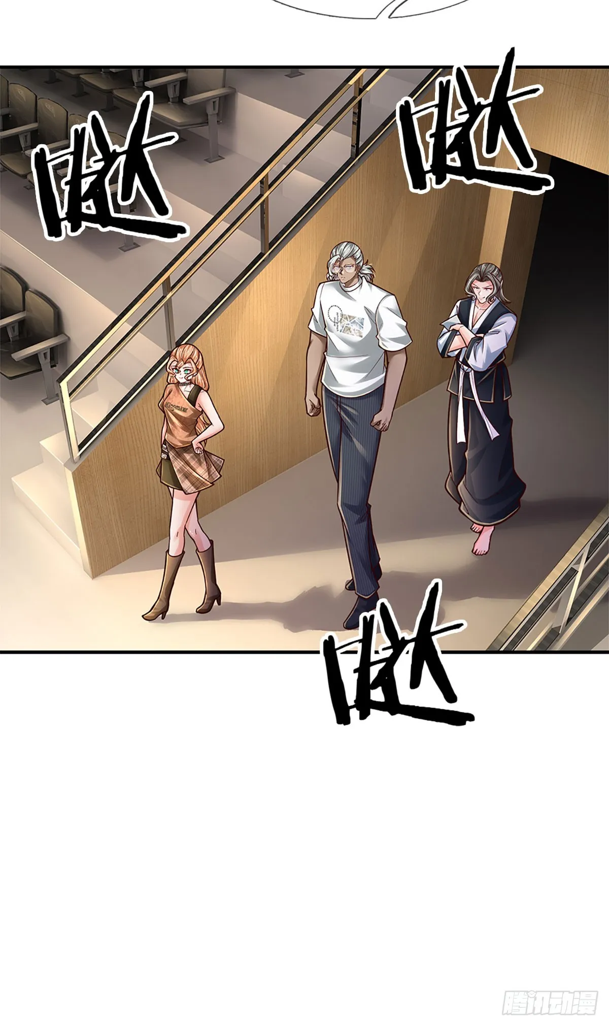 第204话 轻敌的下场 第3页