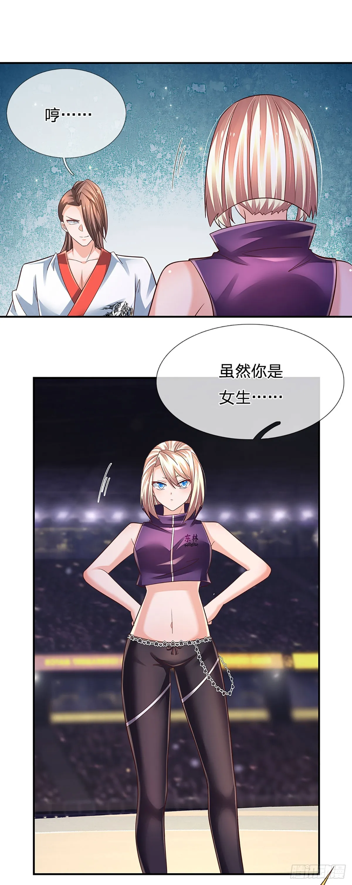 第204话 轻敌的下场 第9页