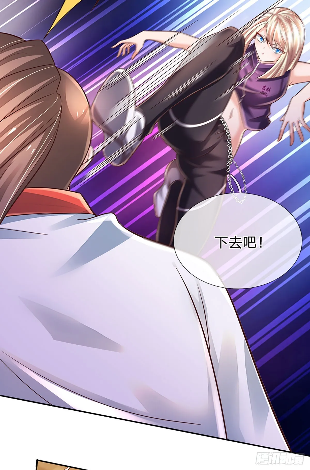第204话 轻敌的下场 第15页