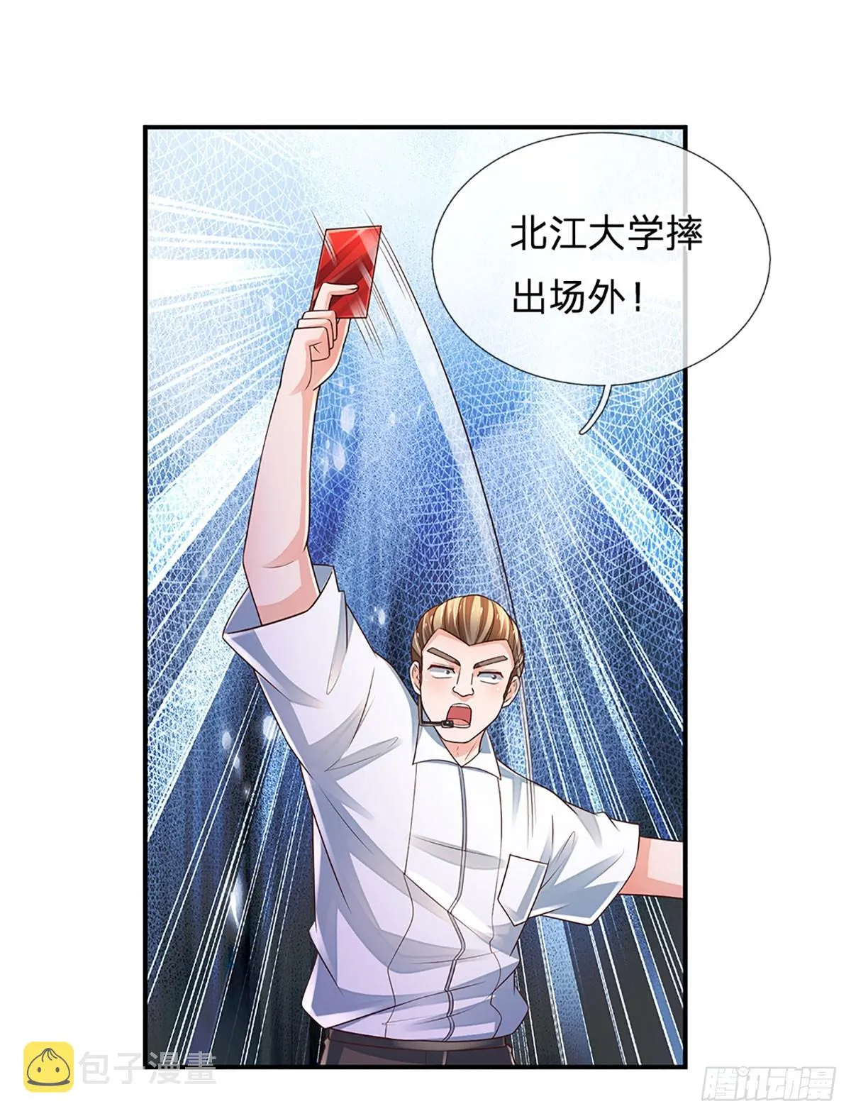 第204话 轻敌的下场 第17页