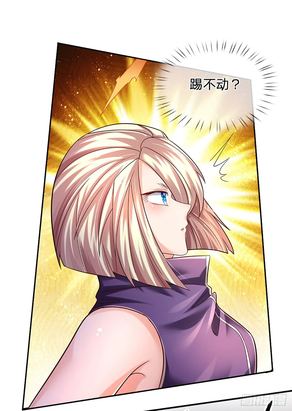 第204话 轻敌的下场 第30页