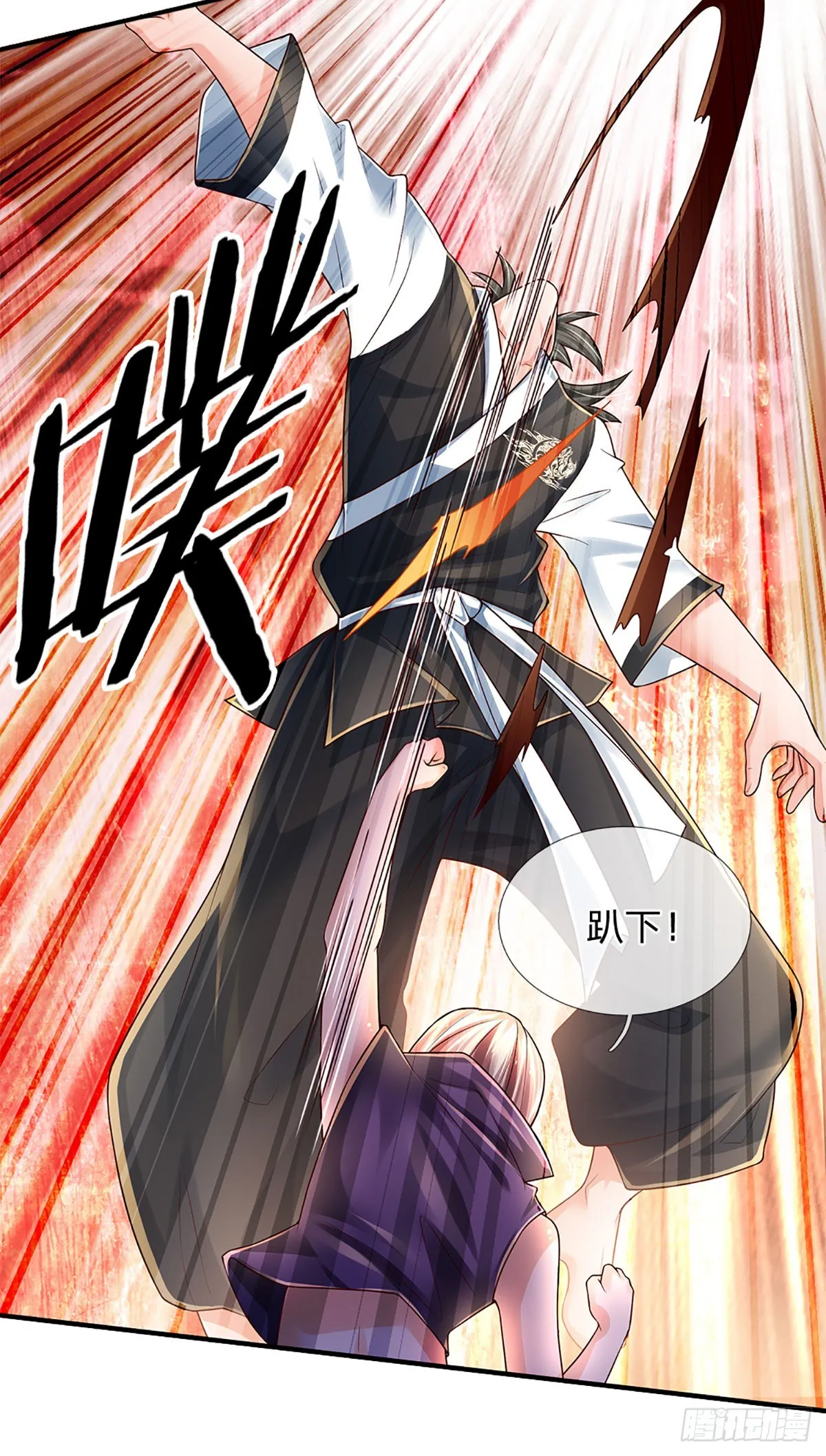 第205话 打不死的小强 第17页