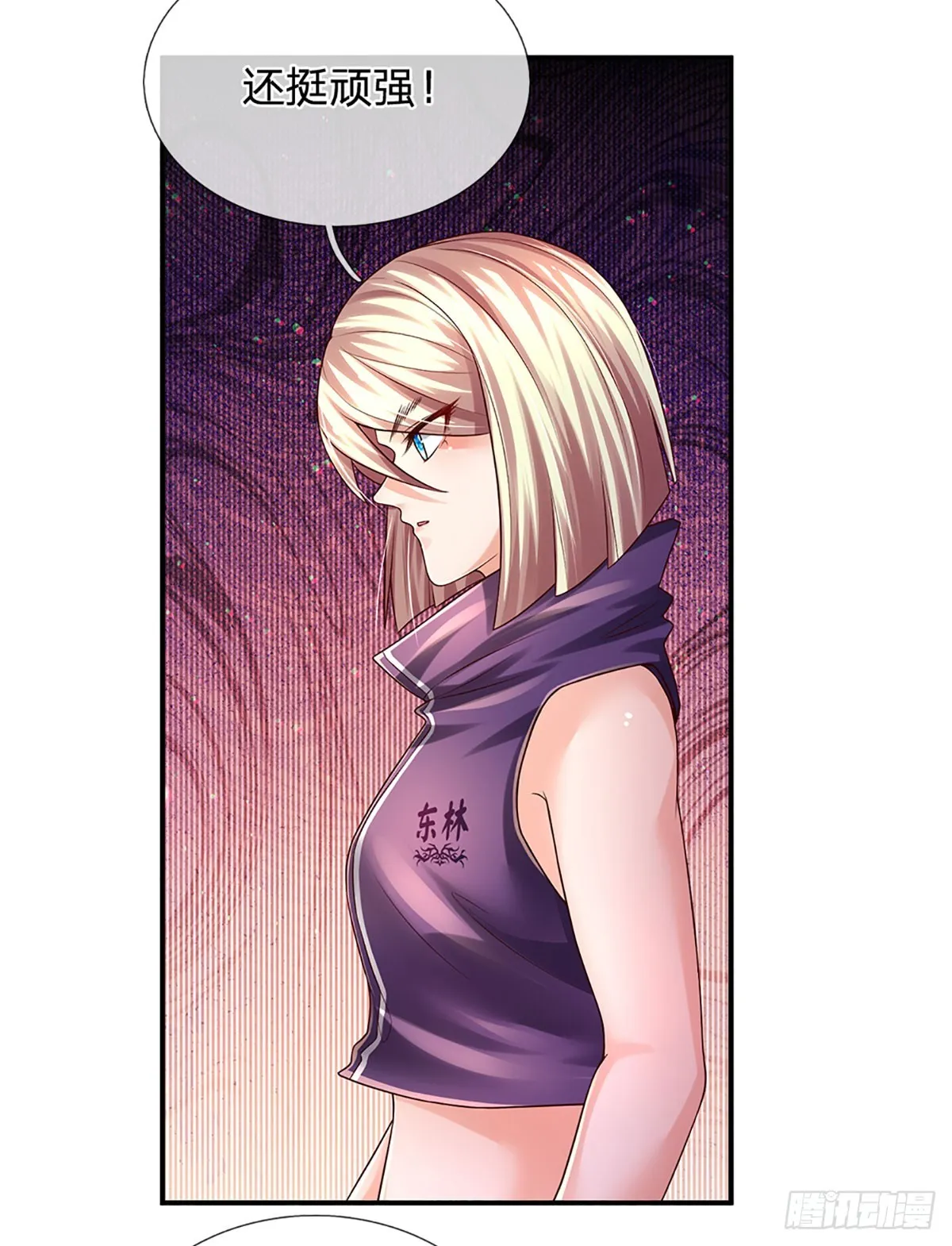 第205话 打不死的小强 第21页