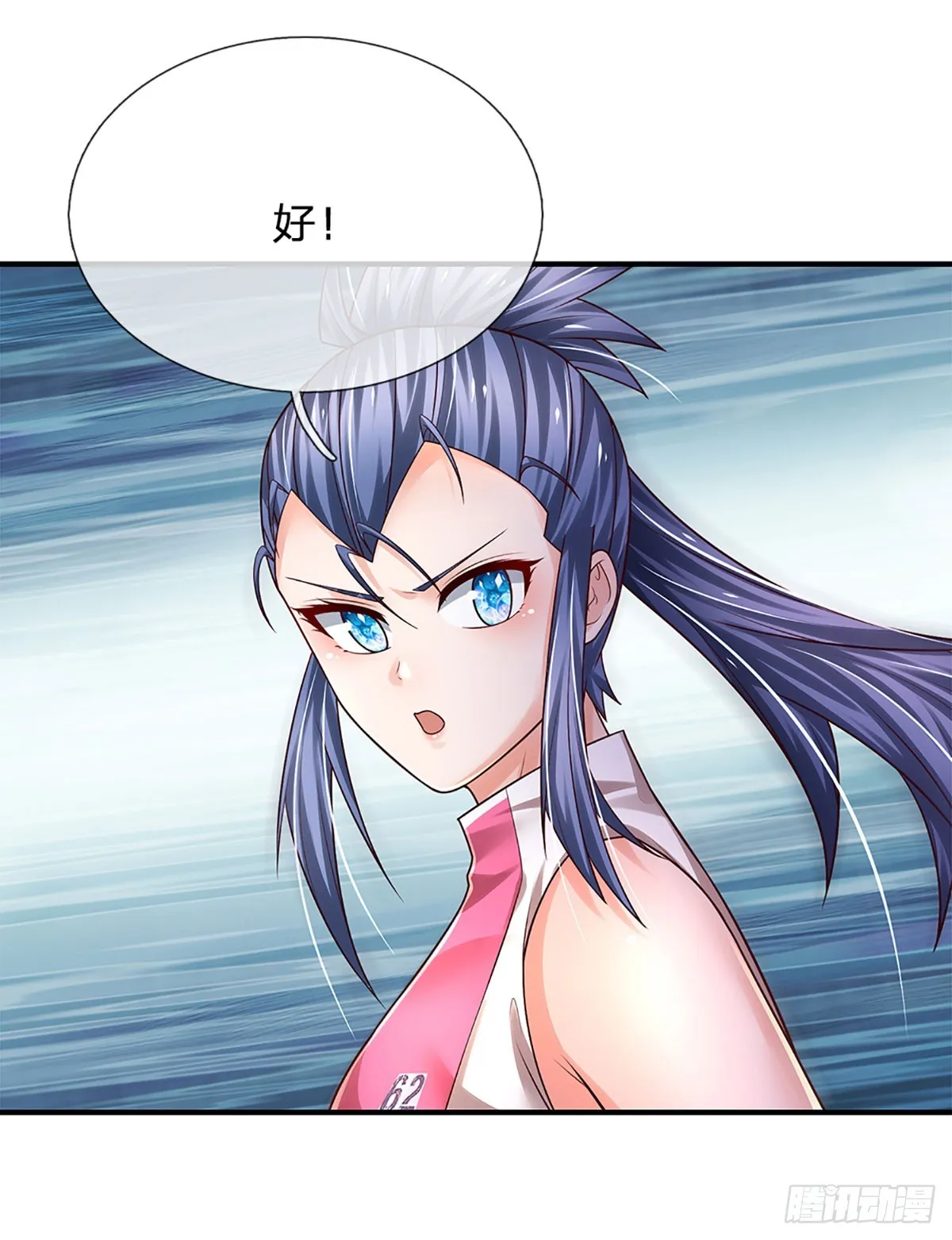 第205话 打不死的小强 第39页