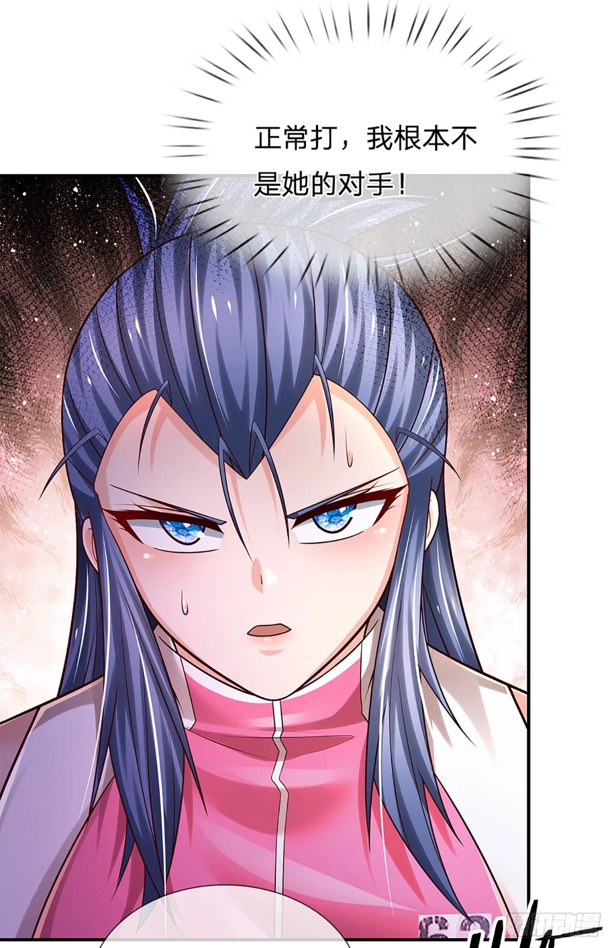 第206话 制胜之法 第8页