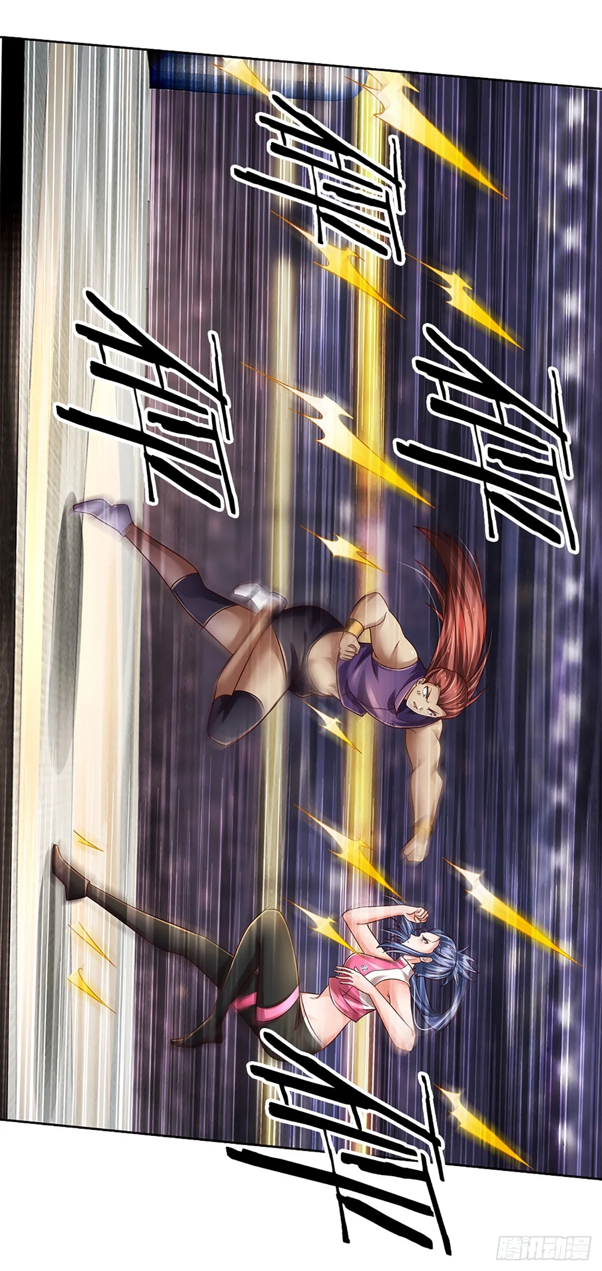第206话 制胜之法 第18页