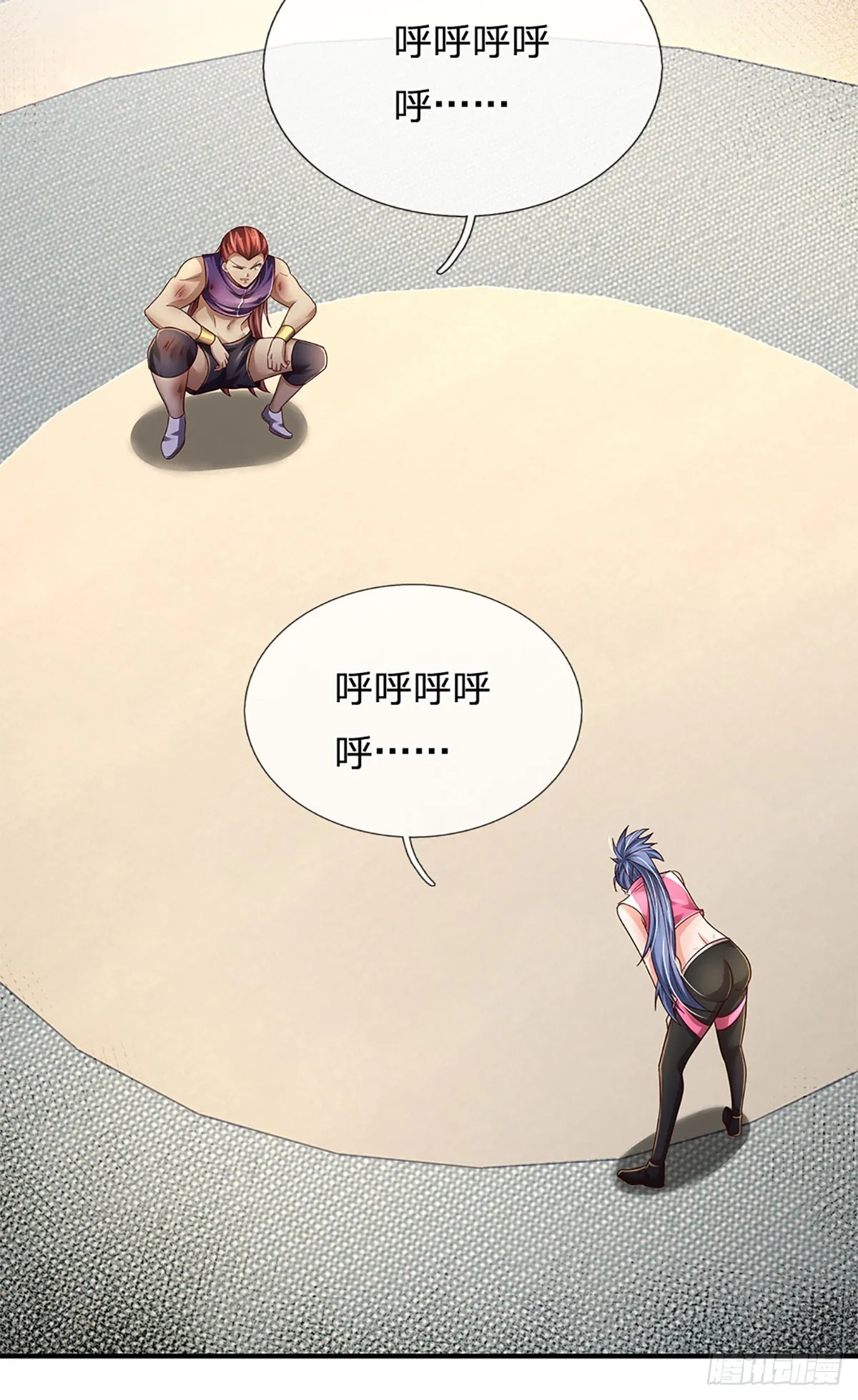 第206话 制胜之法 第21页