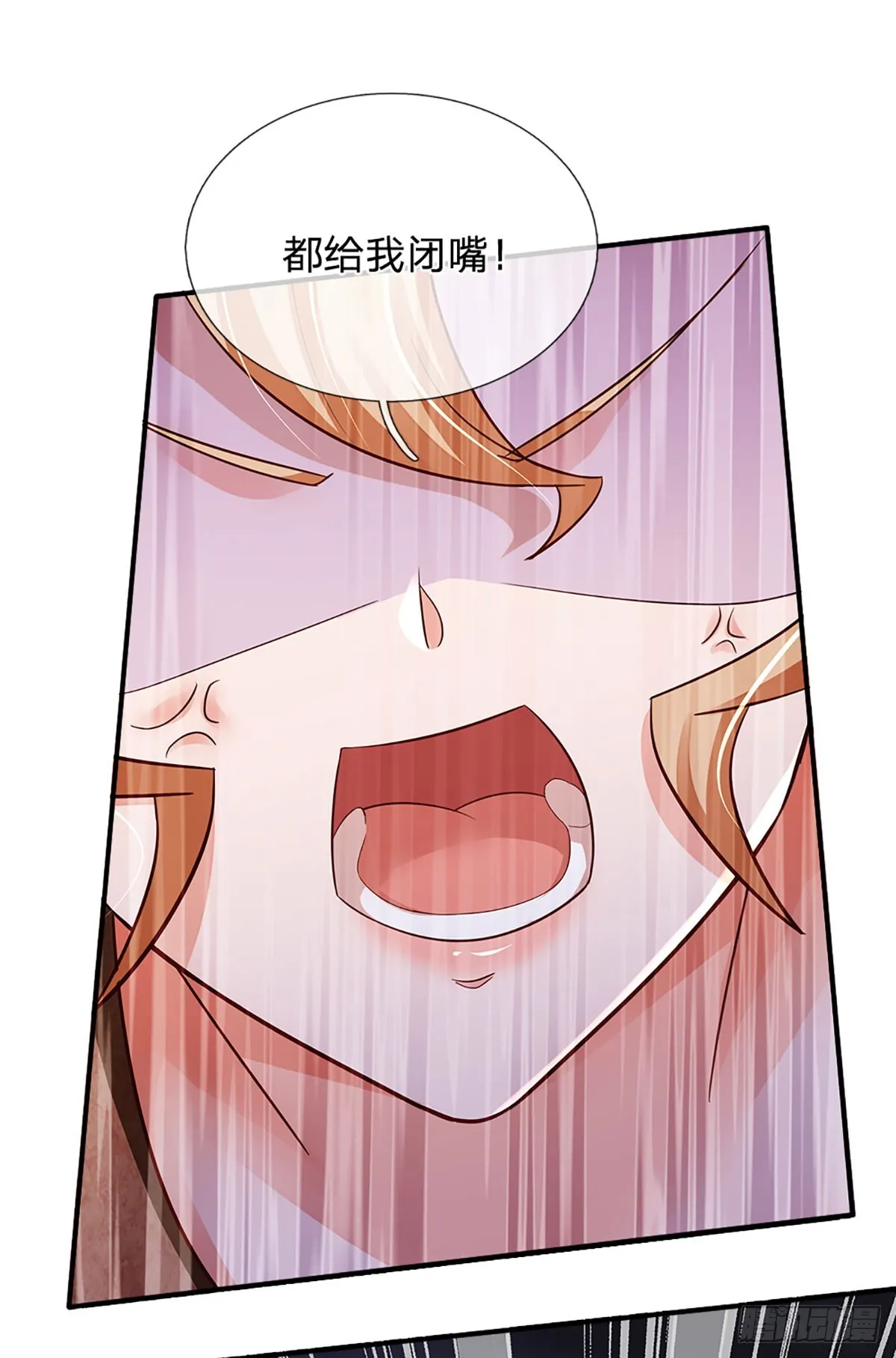 第206话 制胜之法 第43页