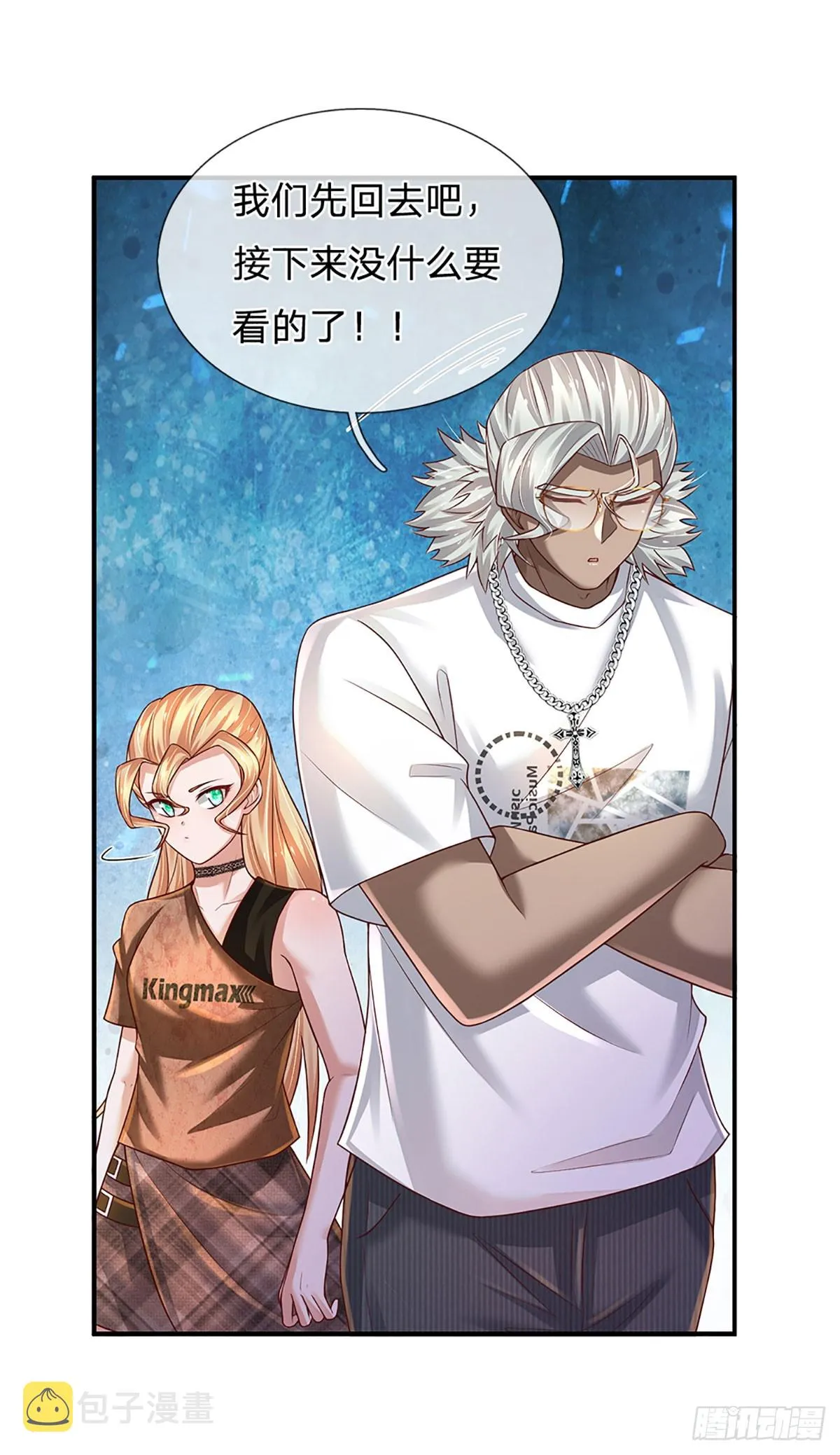 第207话 一招制敌，反败为胜 第9页