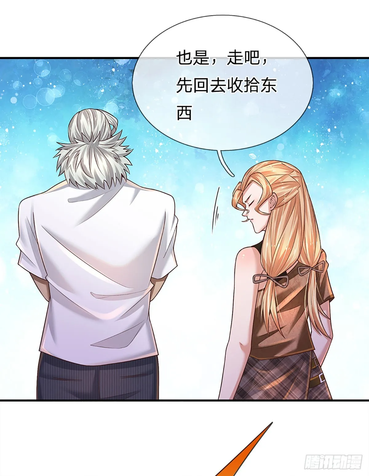 第207话 一招制敌，反败为胜 第10页
