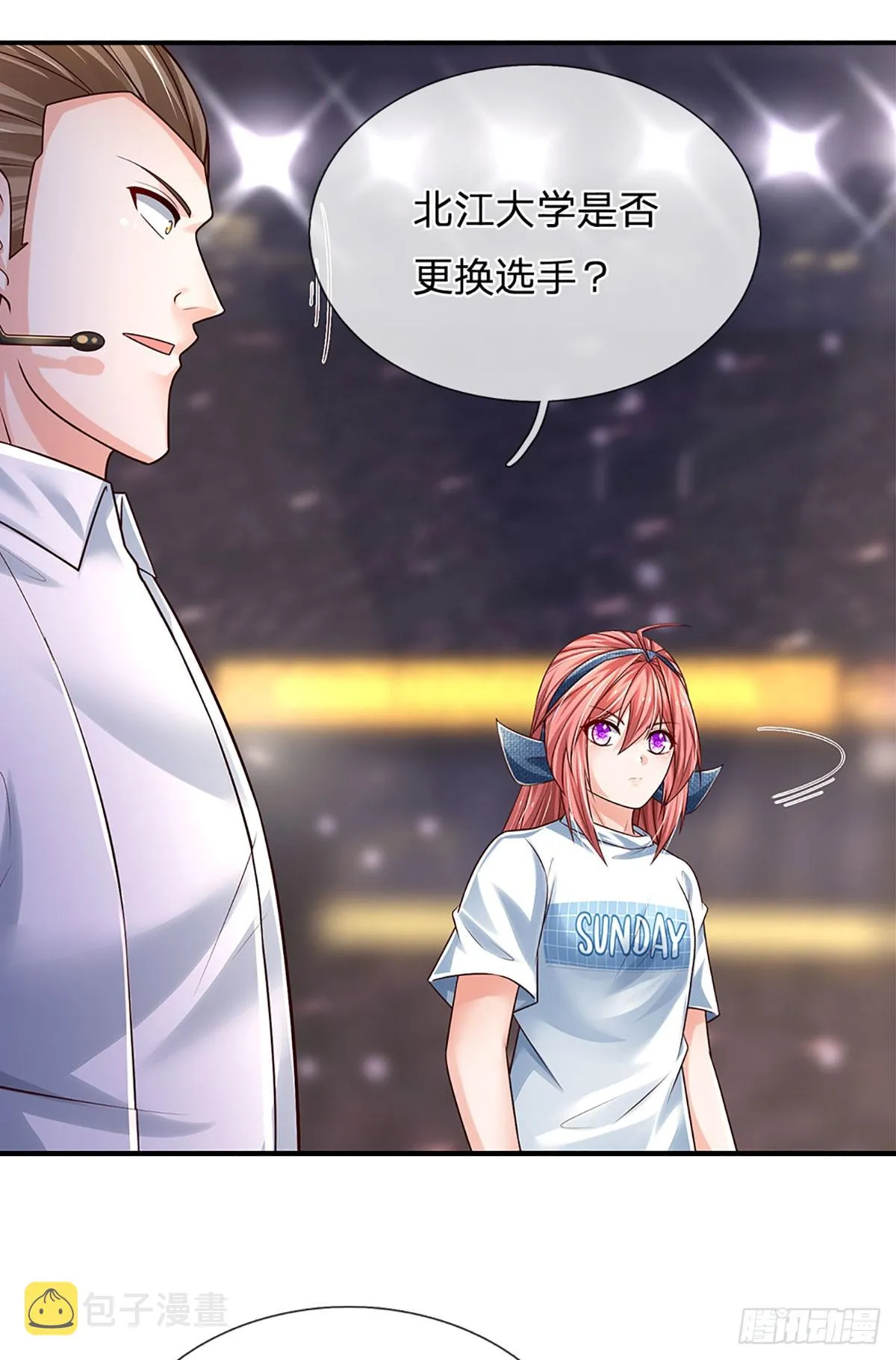 第207话 一招制敌，反败为胜 第19页
