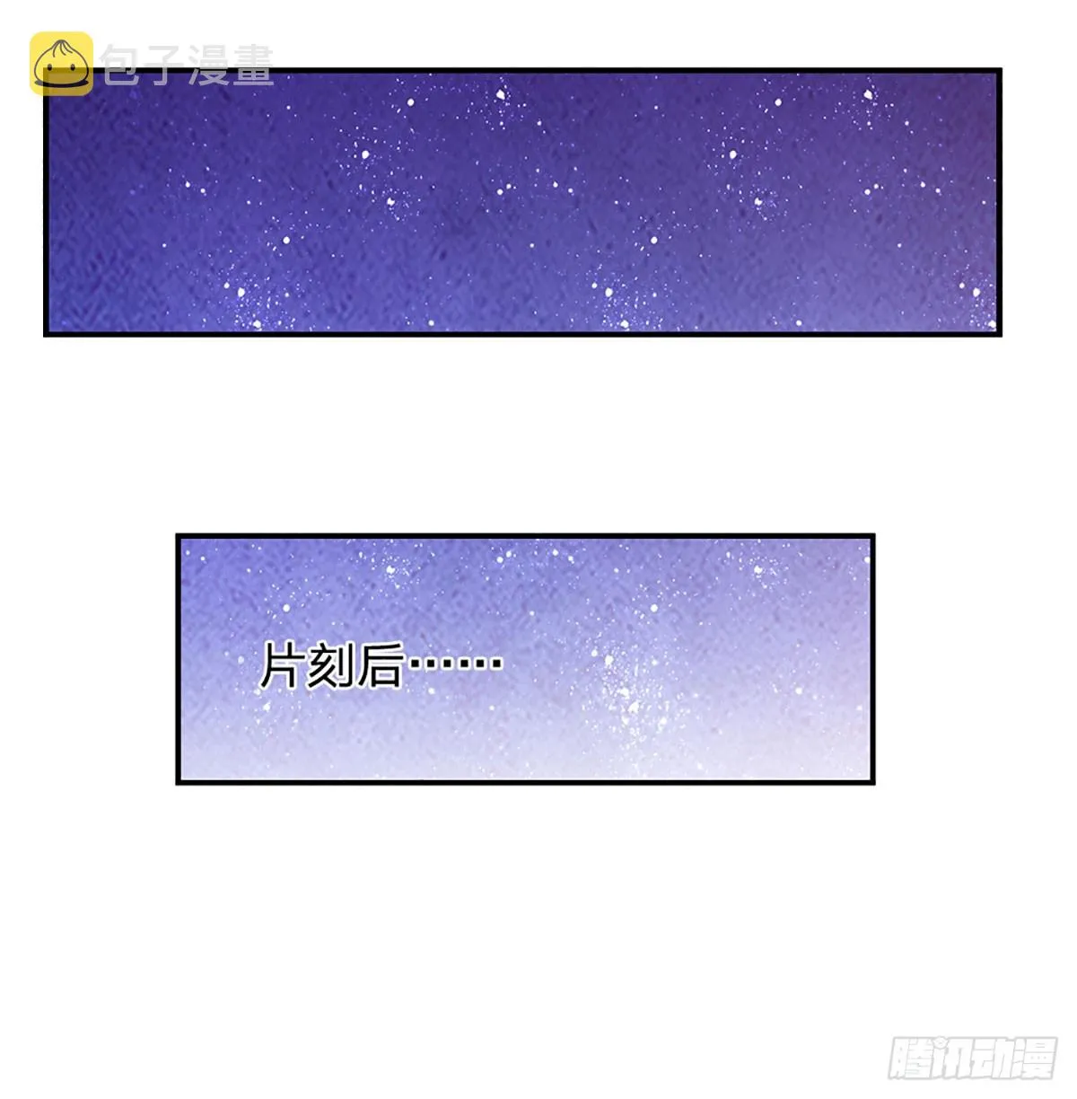 第207话 一招制敌，反败为胜 第22页