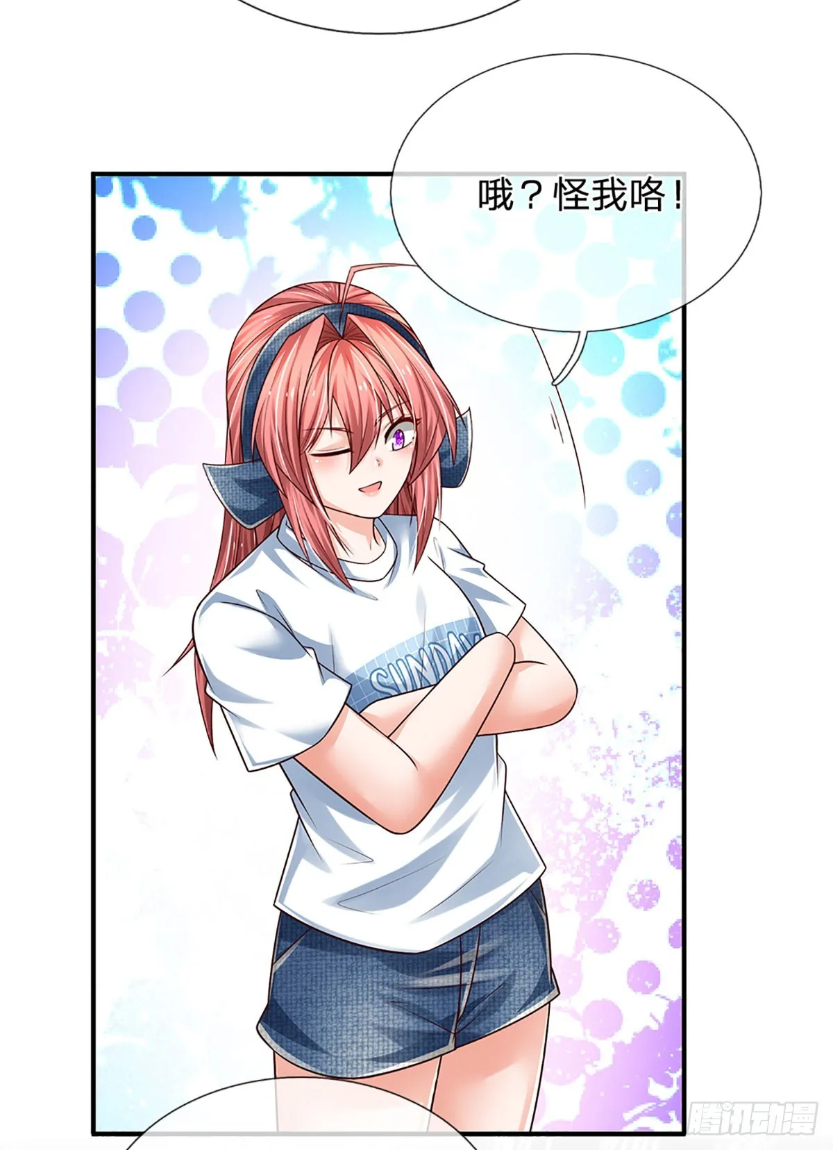 第207话 一招制敌，反败为胜 第24页
