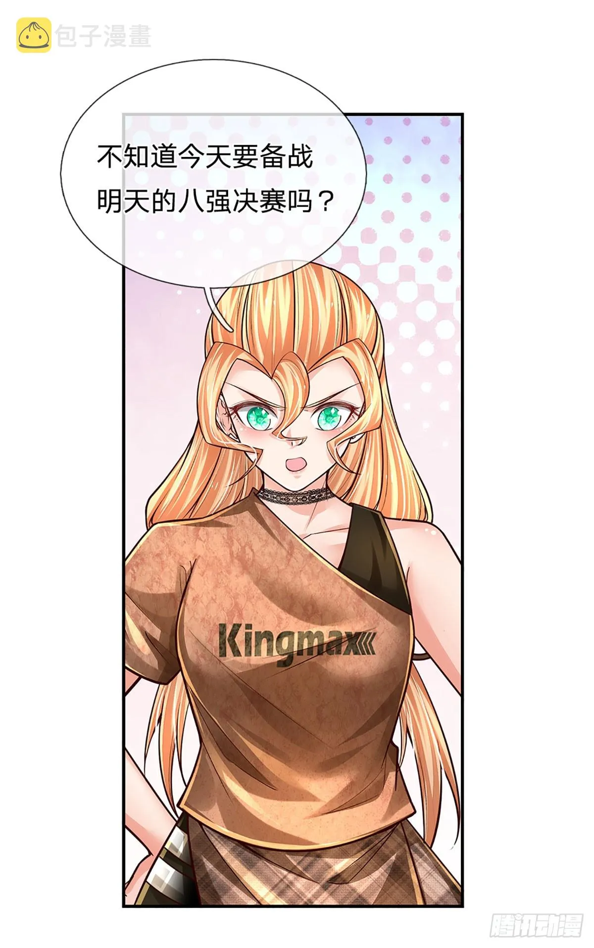 第207话 一招制敌，反败为胜 第33页