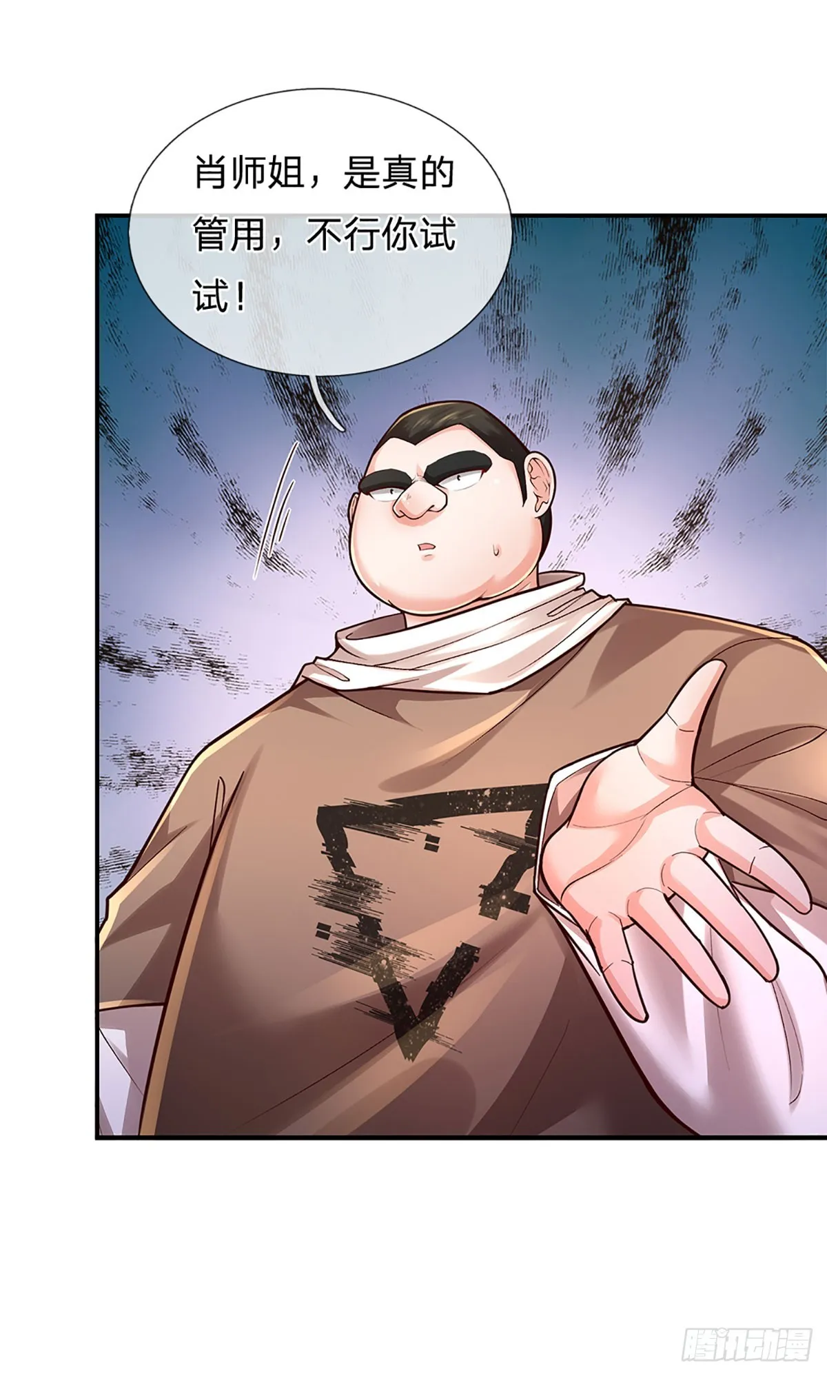 第207话 一招制敌，反败为胜 第36页