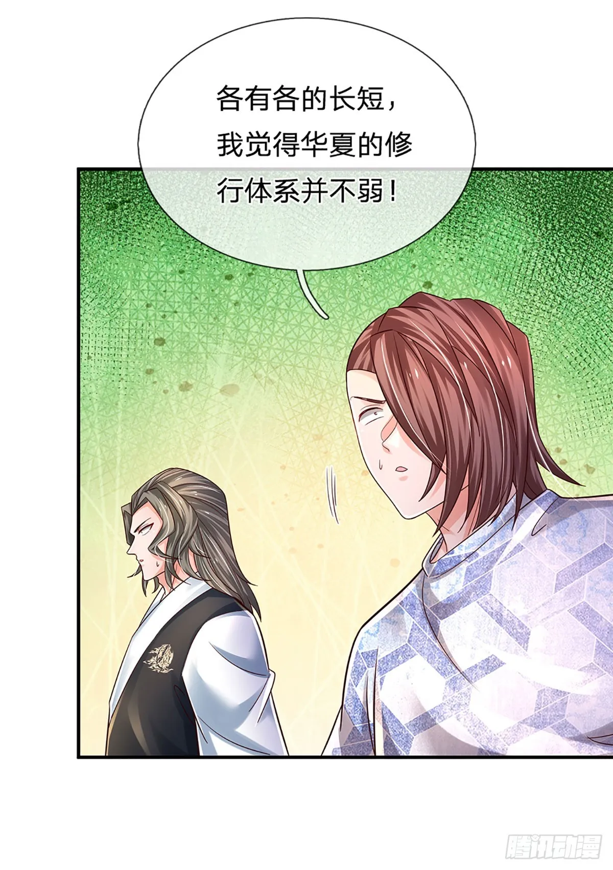 第208话 太弱，我没兴趣！ 第5页