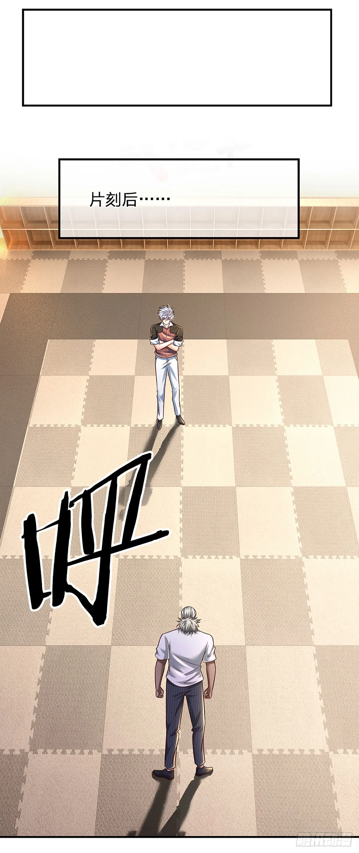 第208话 太弱，我没兴趣！ 第19页
