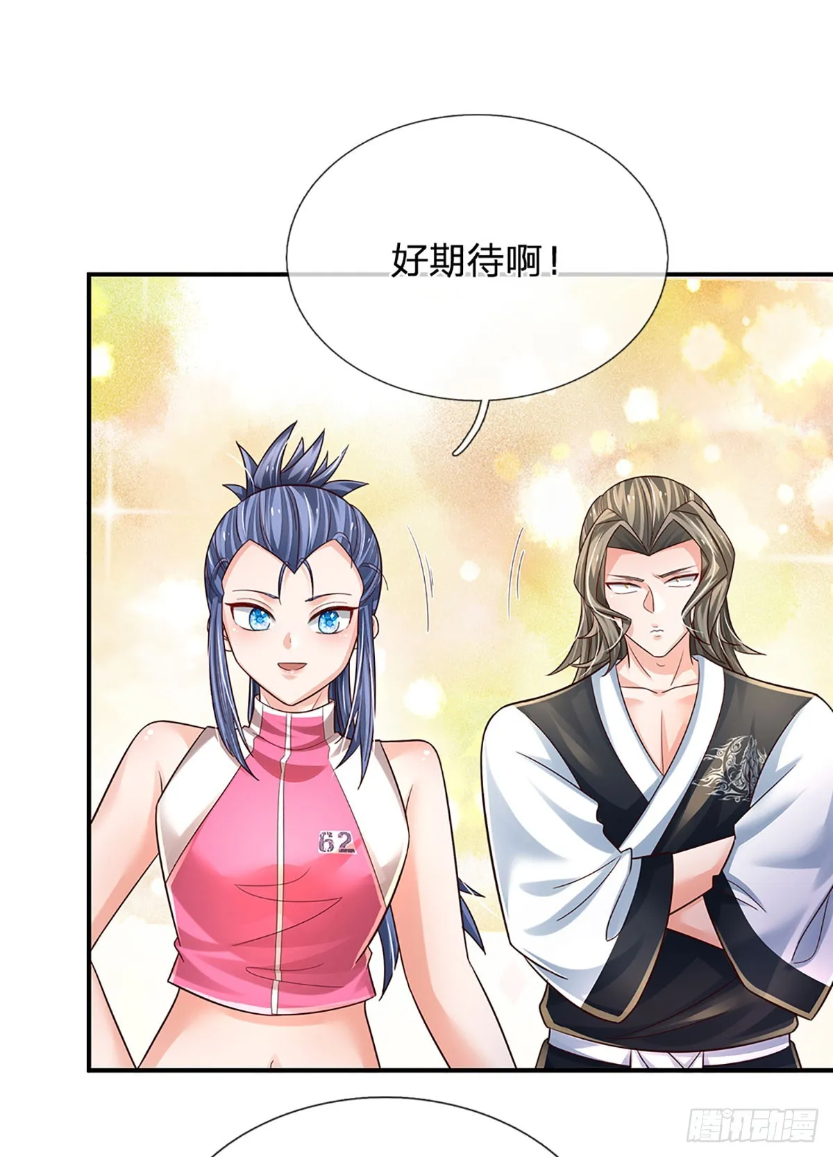 第208话 太弱，我没兴趣！ 第20页