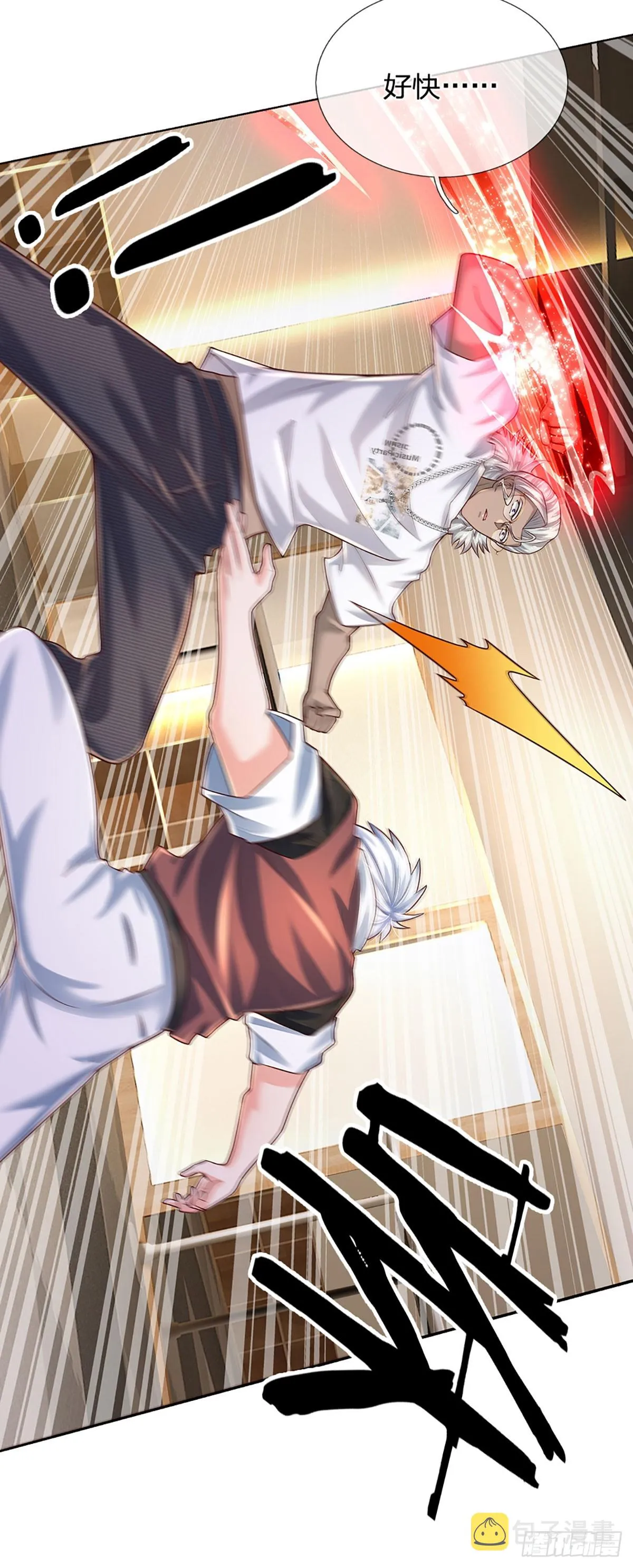 第208话 太弱，我没兴趣！ 第25页