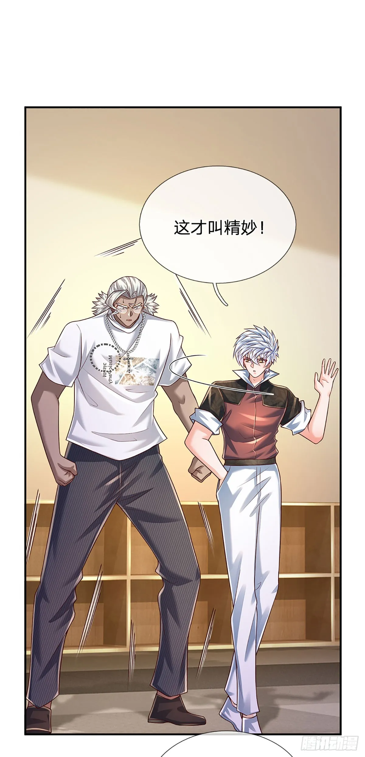 第208话 太弱，我没兴趣！ 第28页