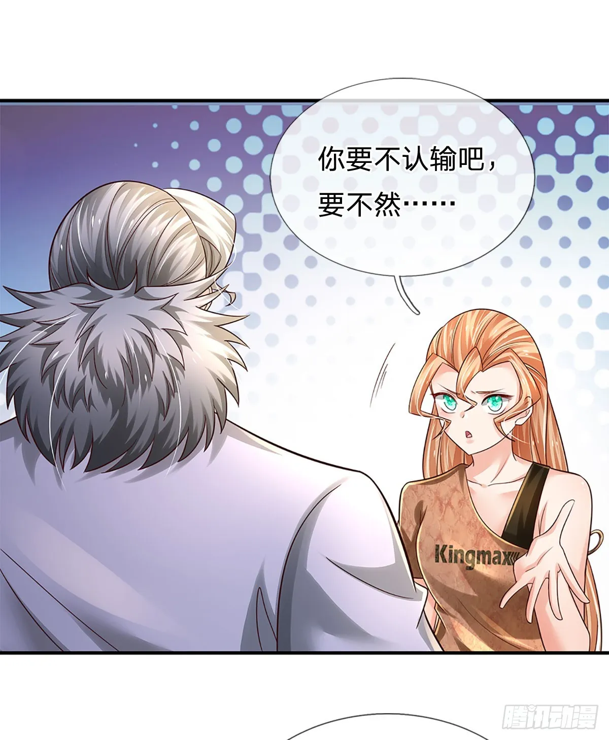 第209话 辱我武道，虽远必诛 第3页