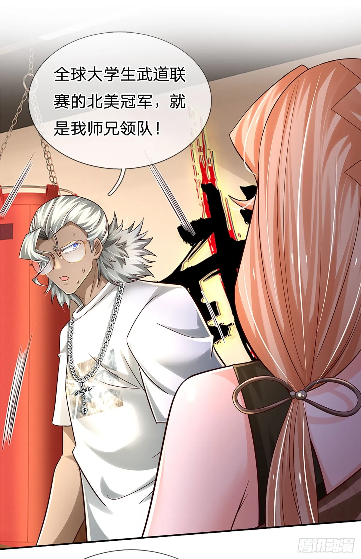 第209话 辱我武道，虽远必诛 第5页