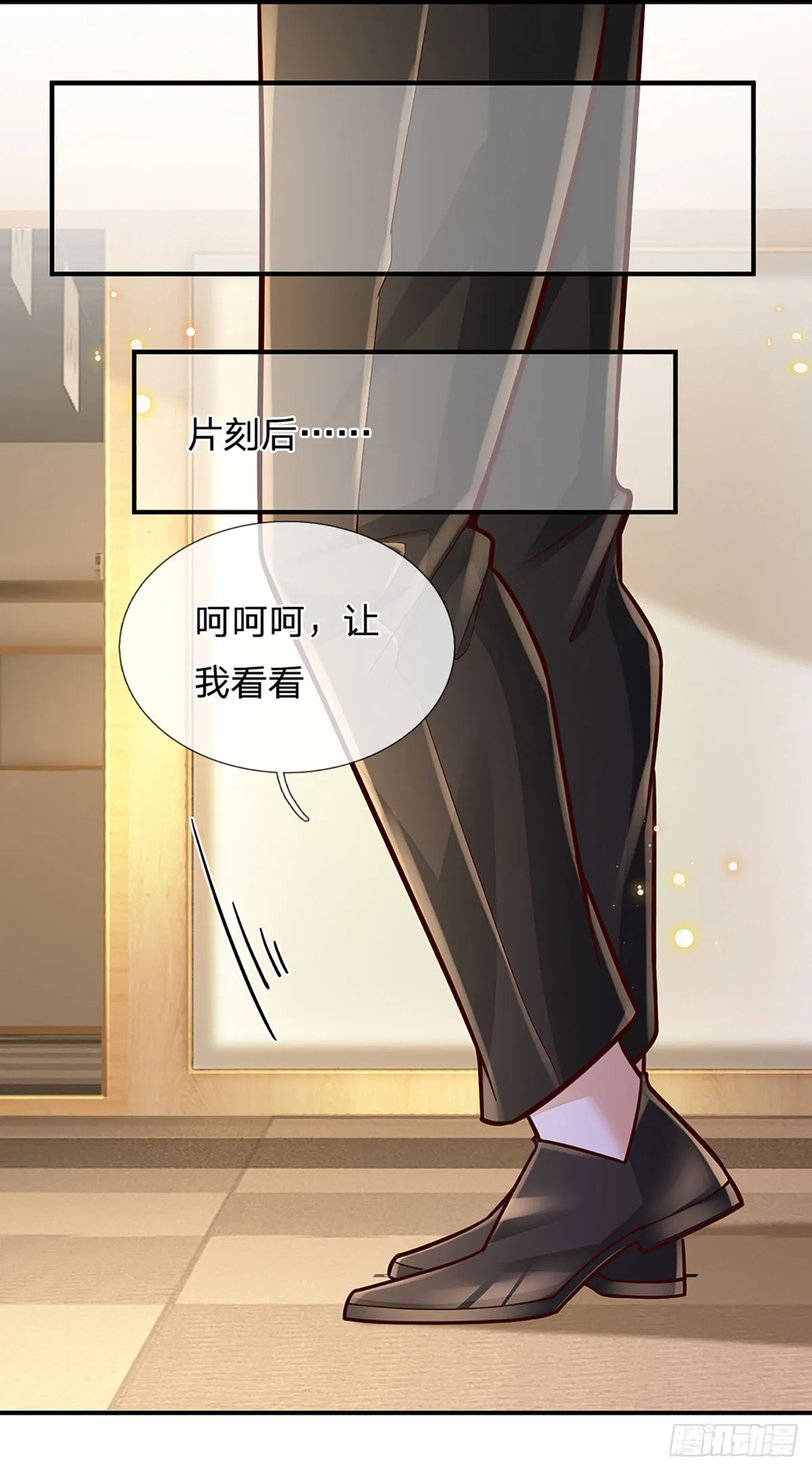 第209话 辱我武道，虽远必诛 第10页