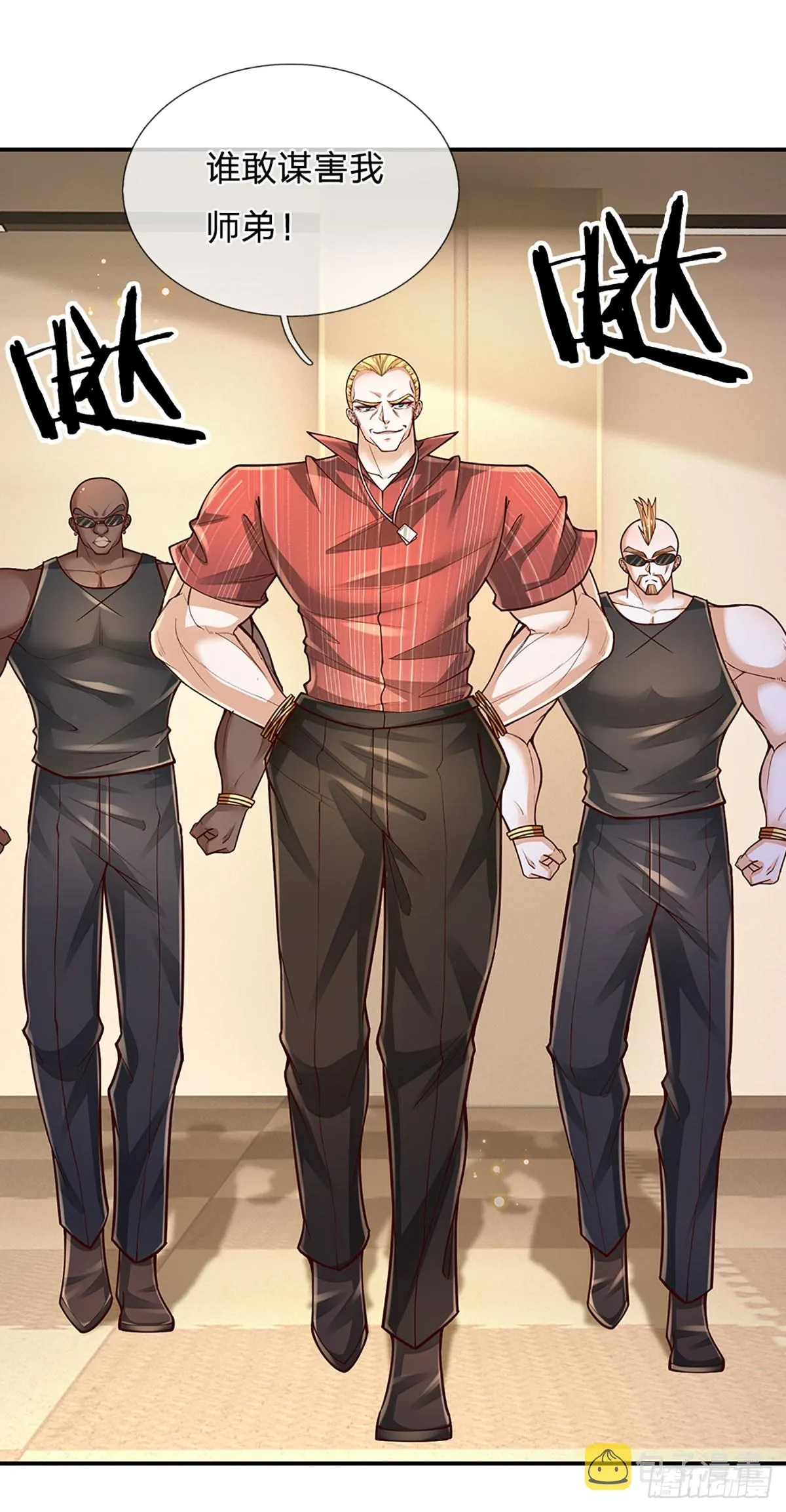 第209话 辱我武道，虽远必诛 第11页